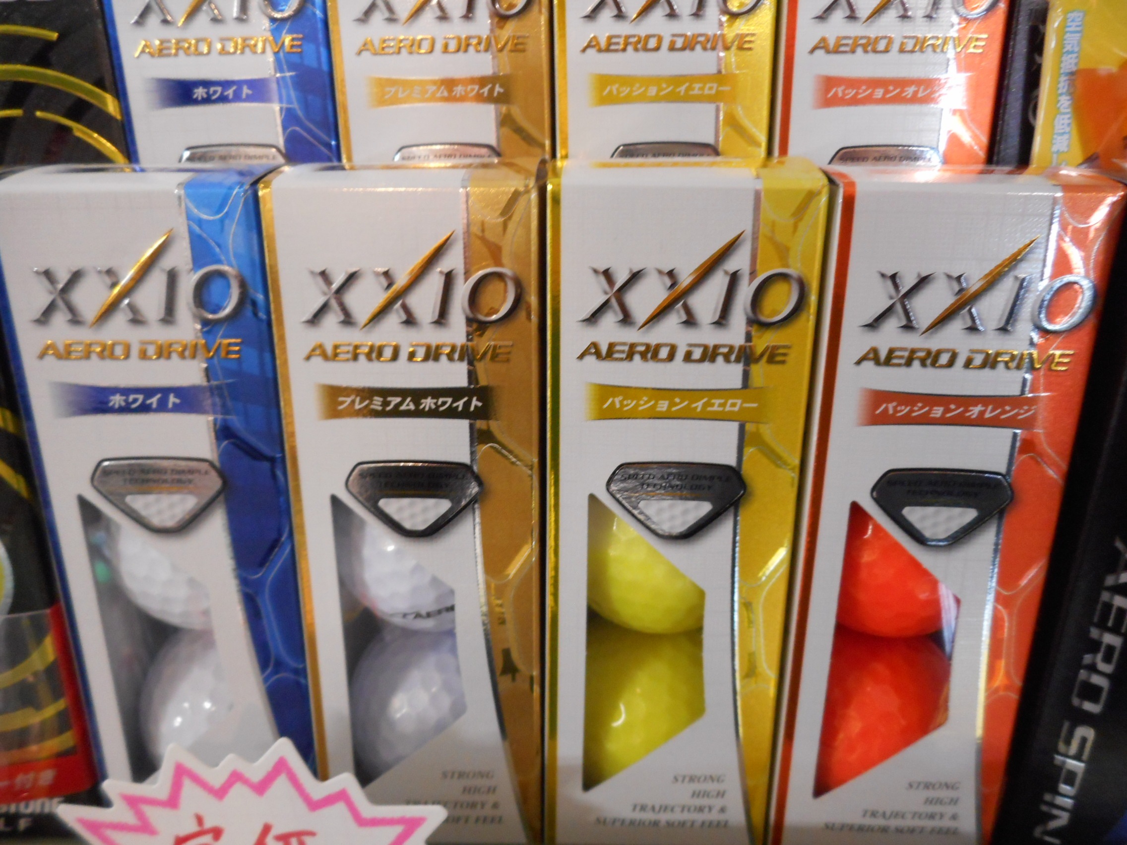 http://www.golfpartner.co.jp/554/DSCN4175.JPG