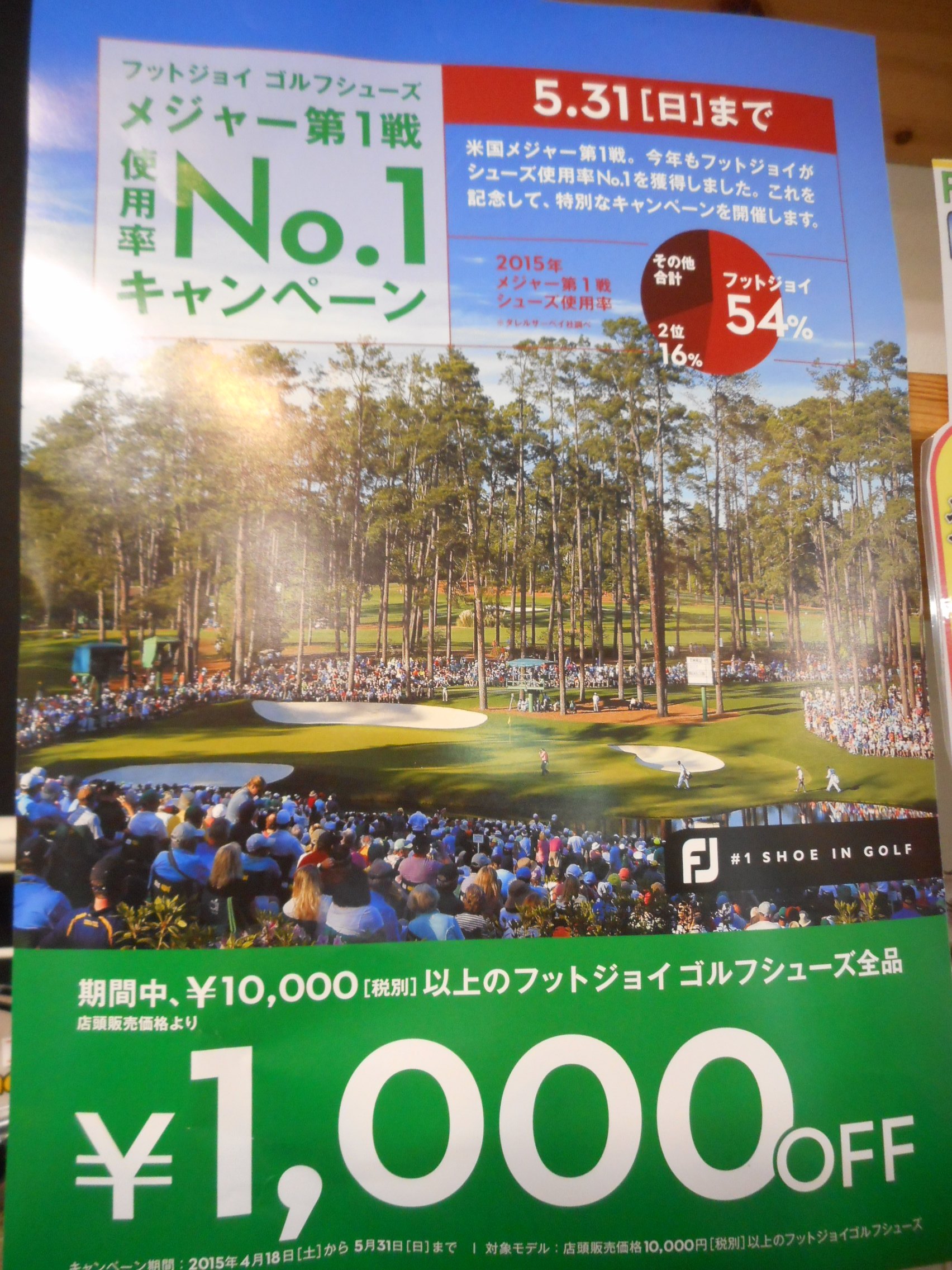 http://www.golfpartner.co.jp/554/DSCN4318.JPG