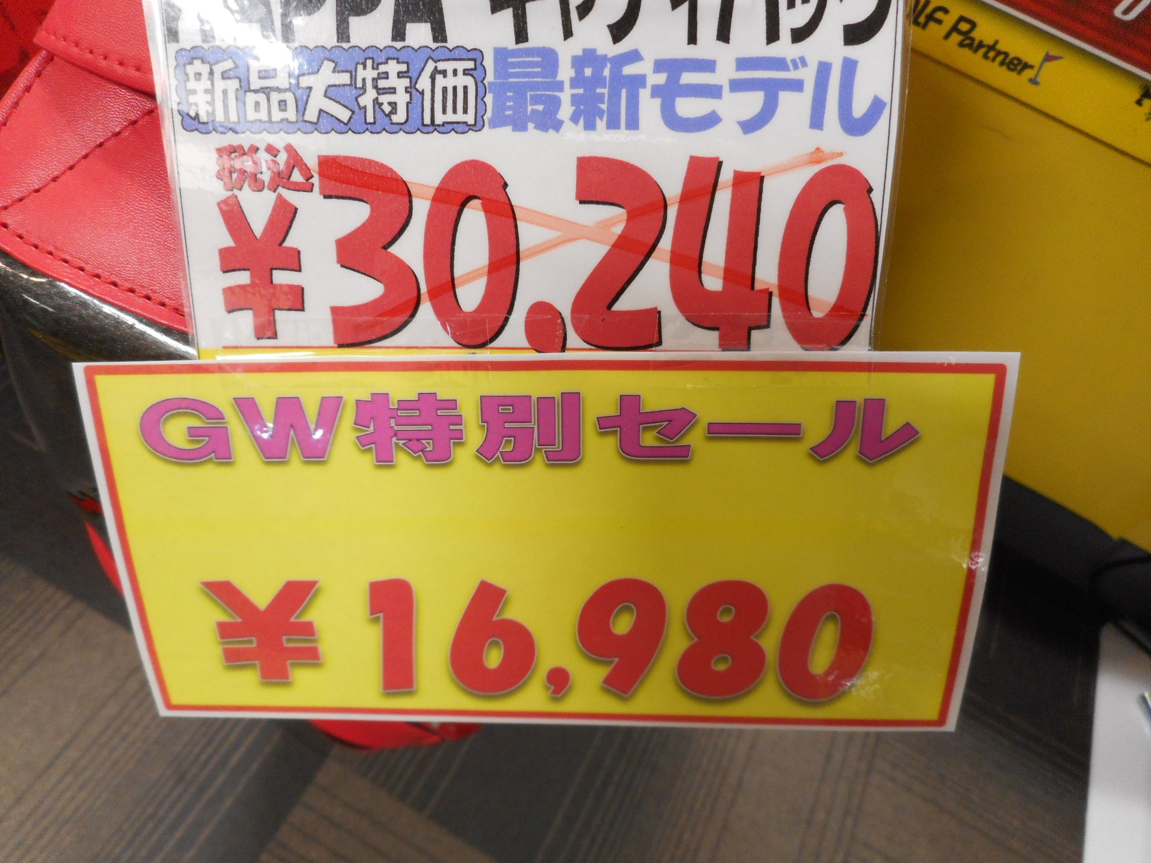 http://www.golfpartner.co.jp/554/DSCN4423.JPG