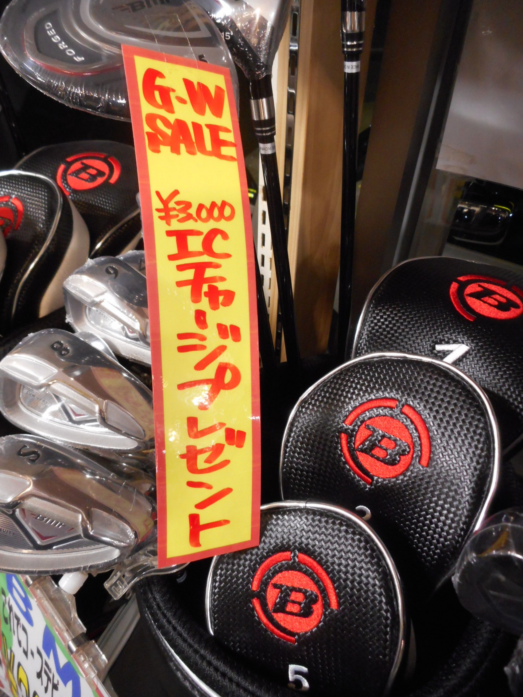 http://www.golfpartner.co.jp/554/DSCN4424.JPG