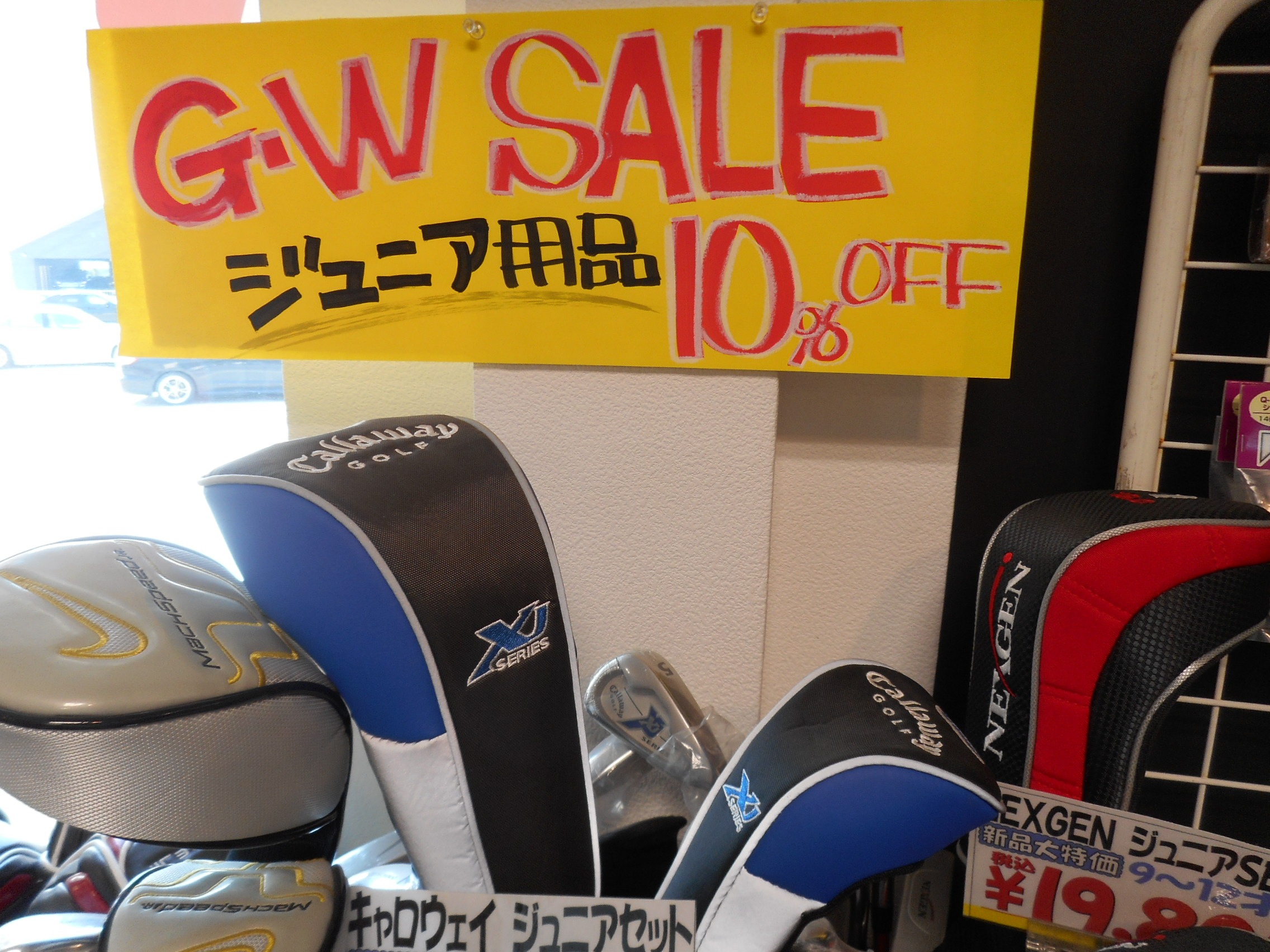 http://www.golfpartner.co.jp/554/DSCN4521.JPG