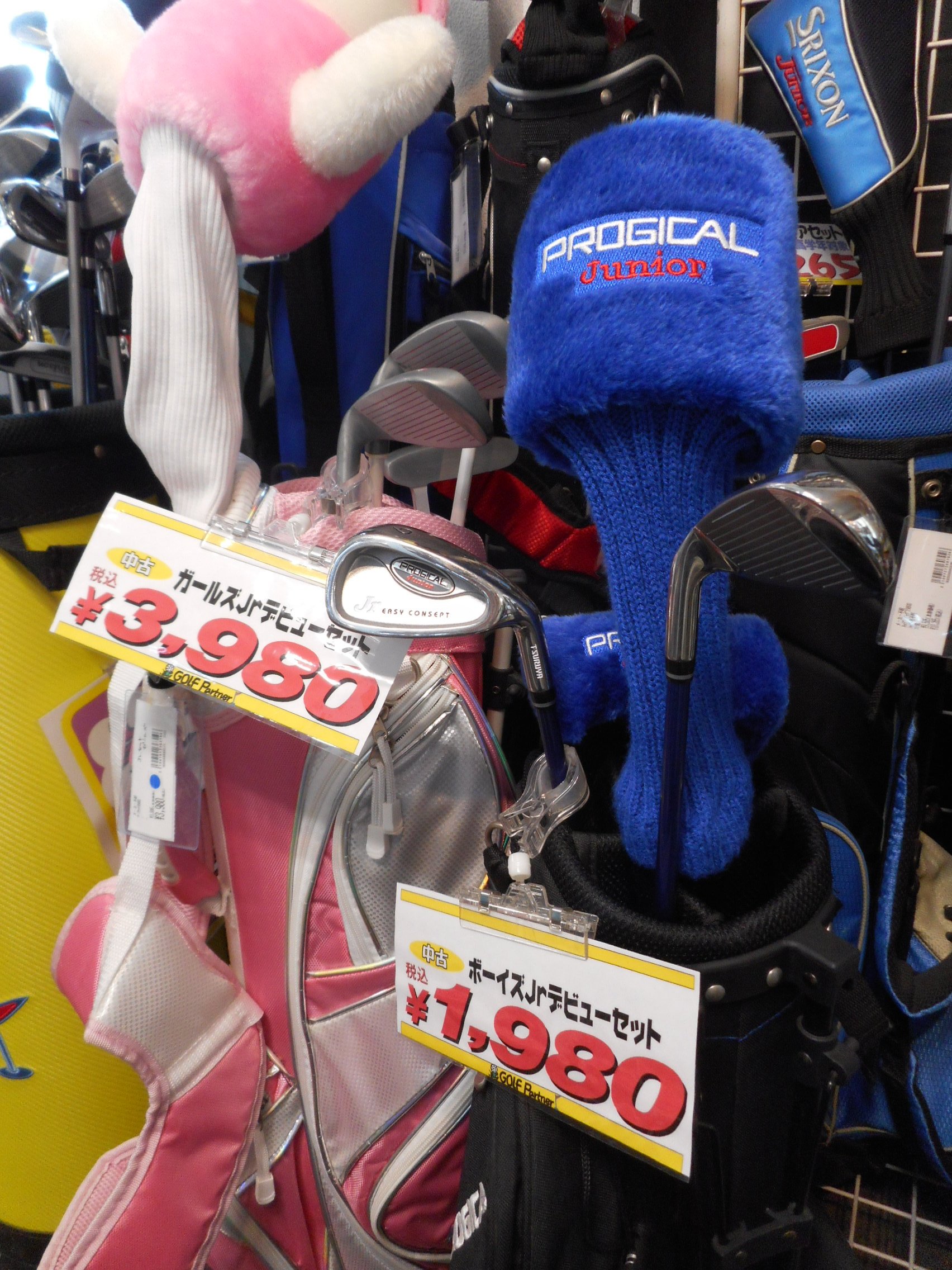 http://www.golfpartner.co.jp/554/DSCN4523.JPG