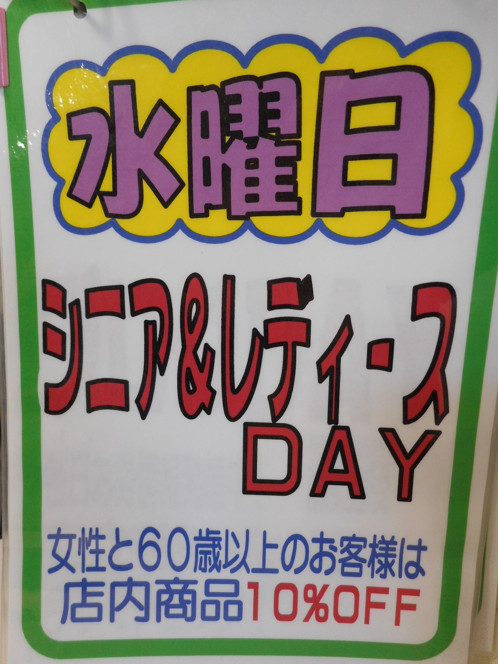 http://www.golfpartner.co.jp/554/DSCN5017.JPG