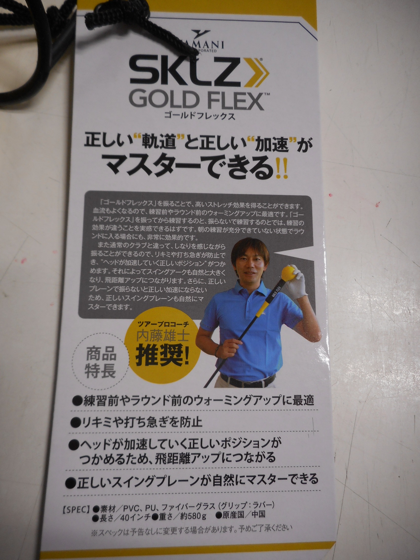 http://www.golfpartner.co.jp/554/DSCN5116.JPG