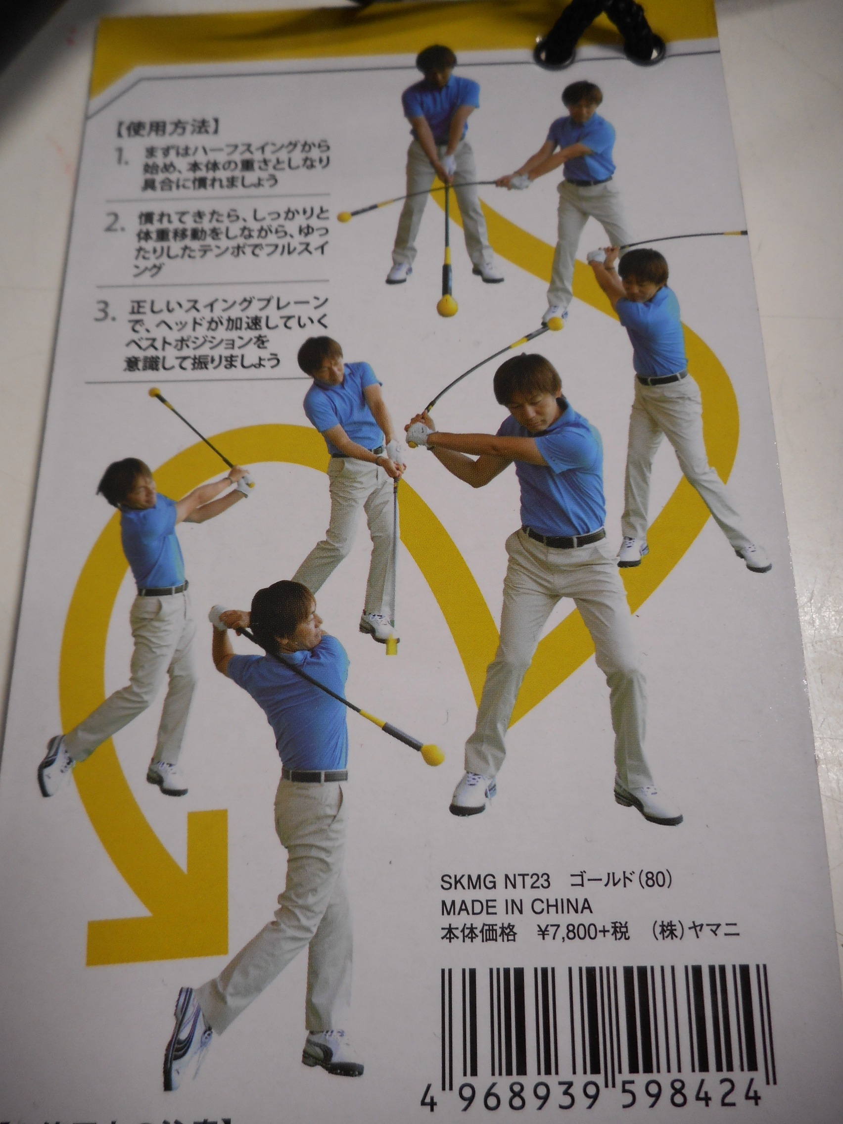 http://www.golfpartner.co.jp/554/DSCN5117.JPG