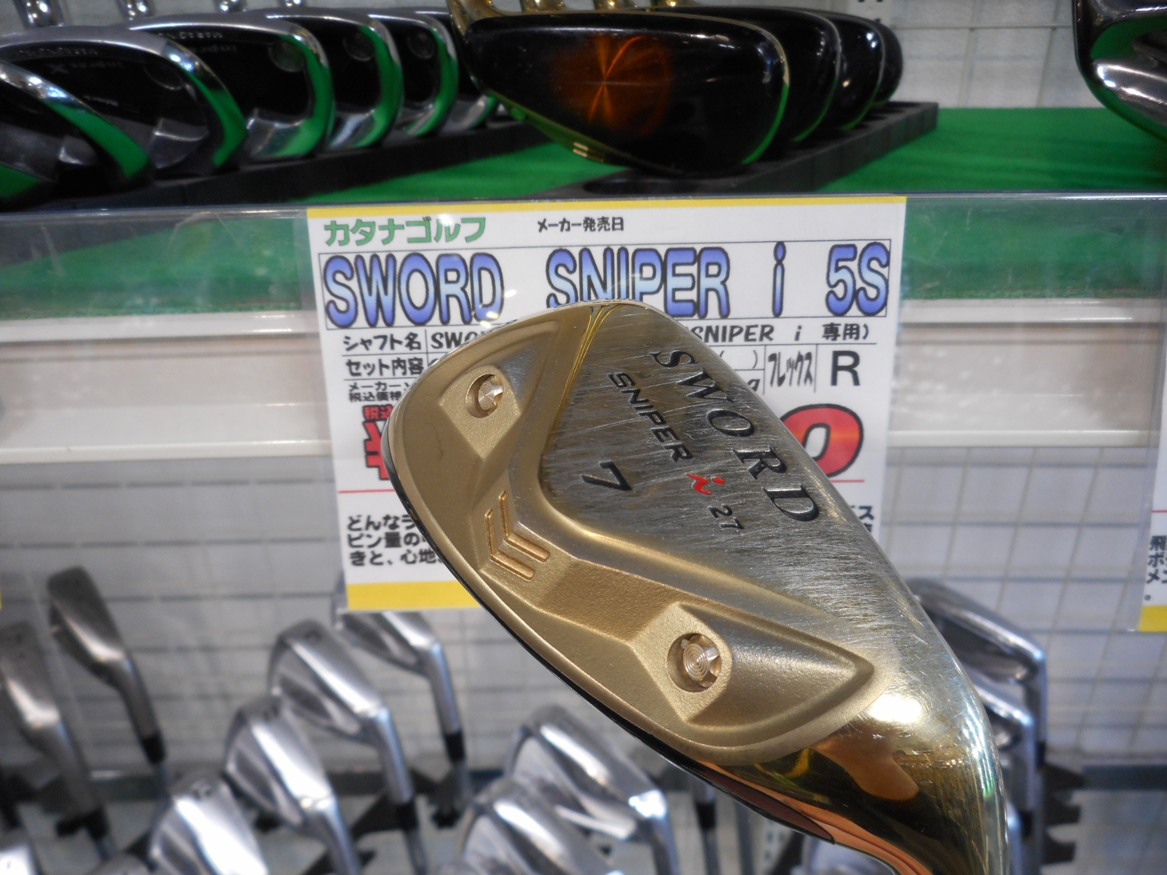 http://www.golfpartner.co.jp/554/DSCN5617.JPG