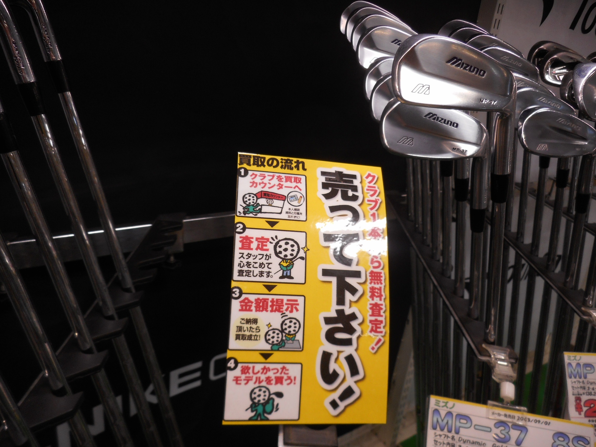 http://www.golfpartner.co.jp/554/DSCN5836.JPG
