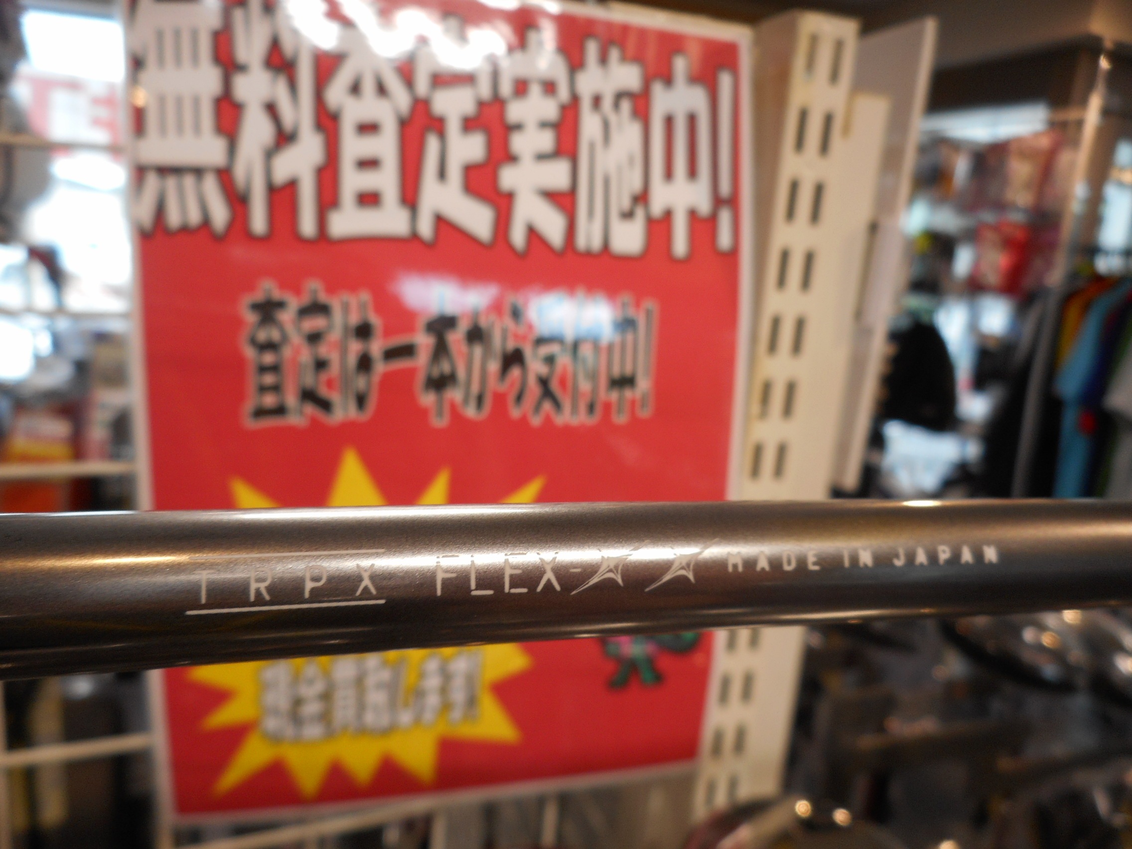 http://www.golfpartner.co.jp/554/DSCN5929.JPG