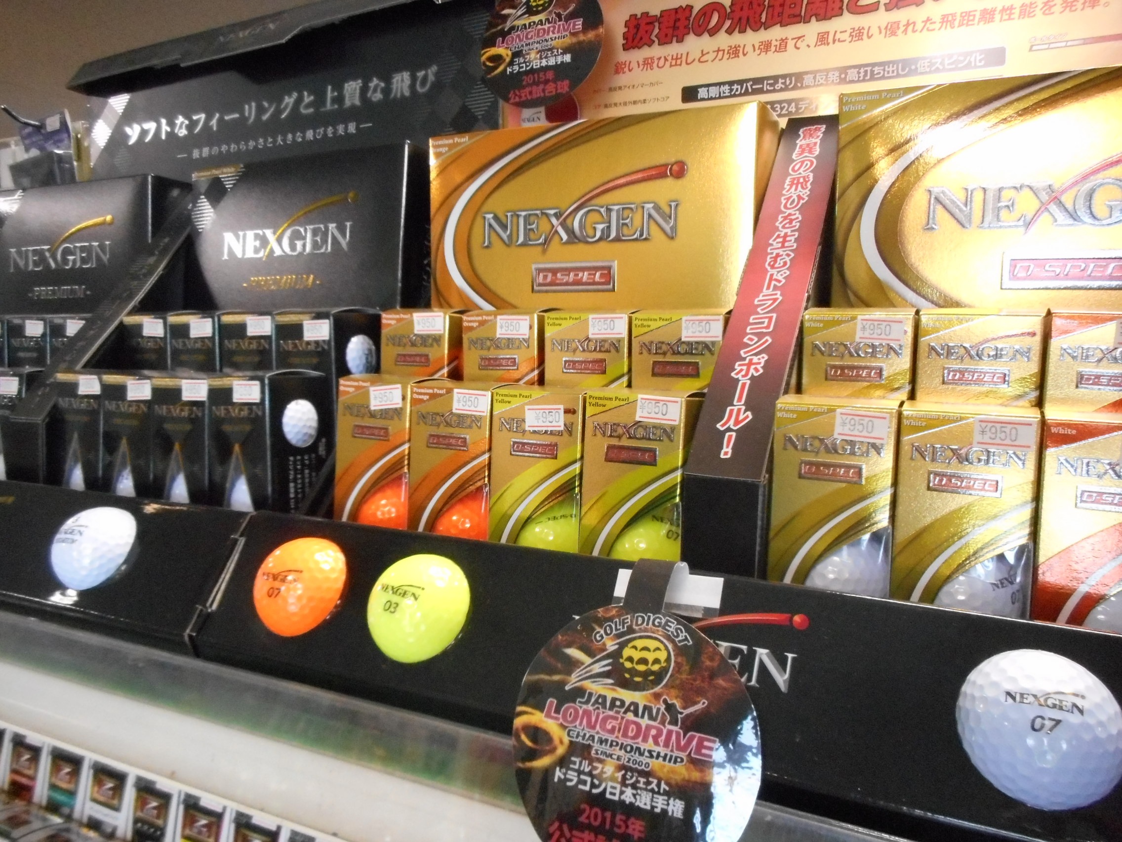 http://www.golfpartner.co.jp/554/DSCN5931.JPG