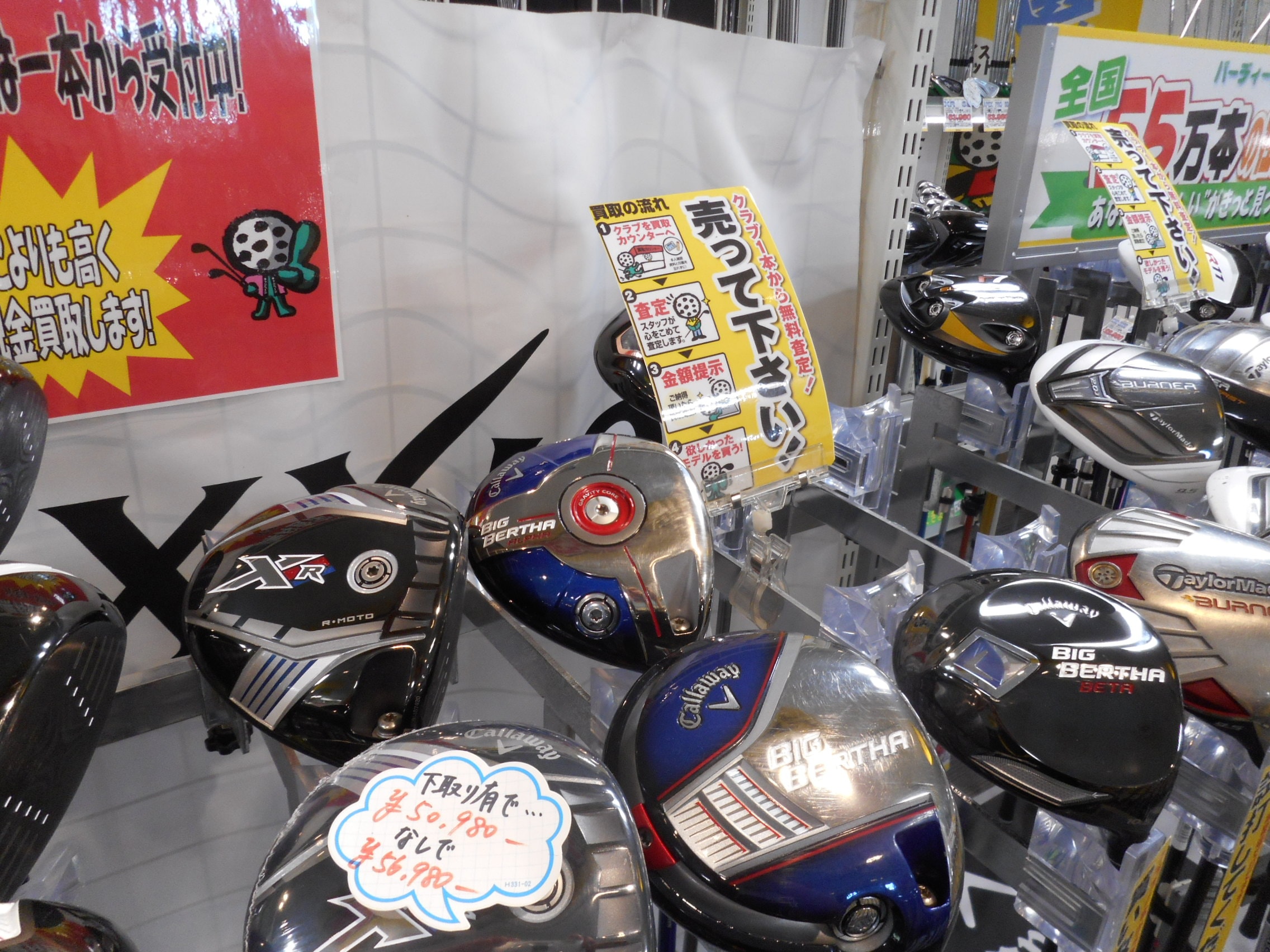 http://www.golfpartner.co.jp/554/DSCN6239.JPG