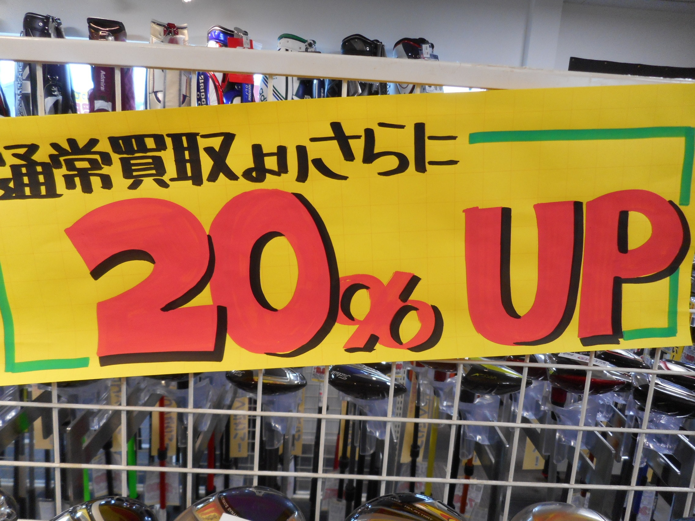 http://www.golfpartner.co.jp/554/DSCN6596.JPG