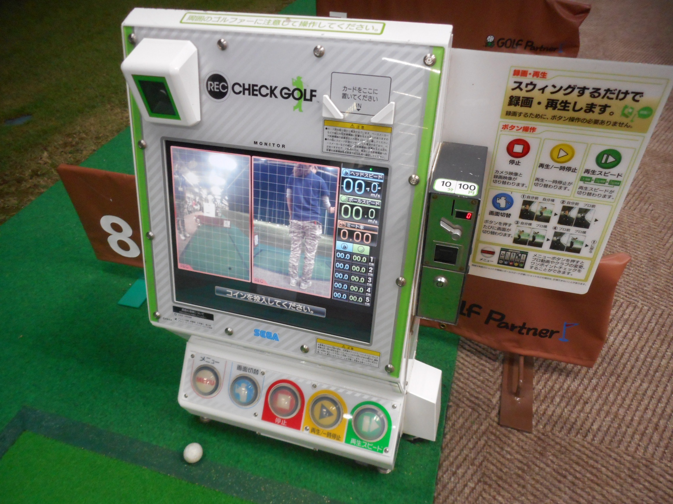 http://www.golfpartner.co.jp/554/DSCN6600.JPG