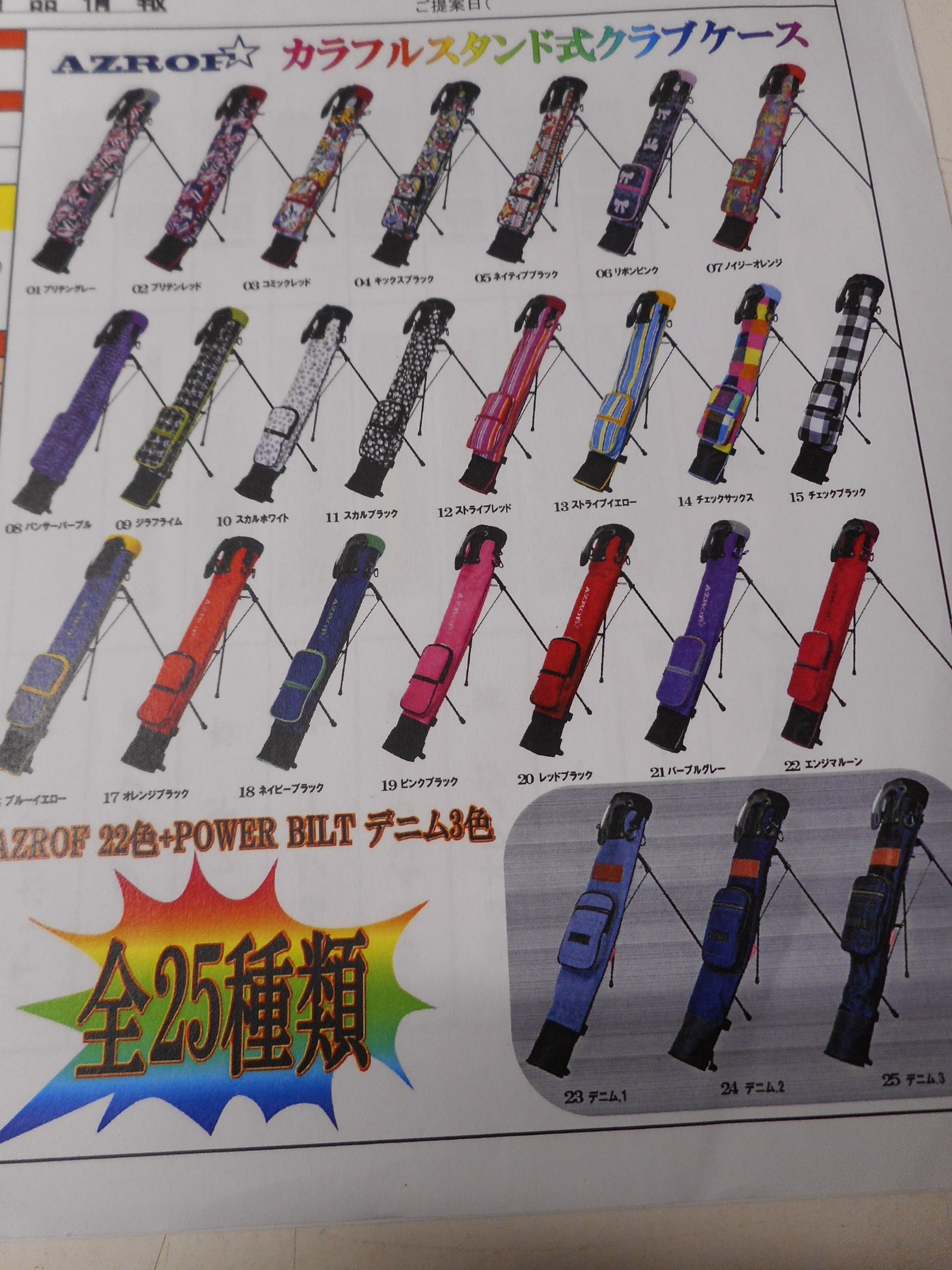 http://www.golfpartner.co.jp/554/DSCN6634.JPG