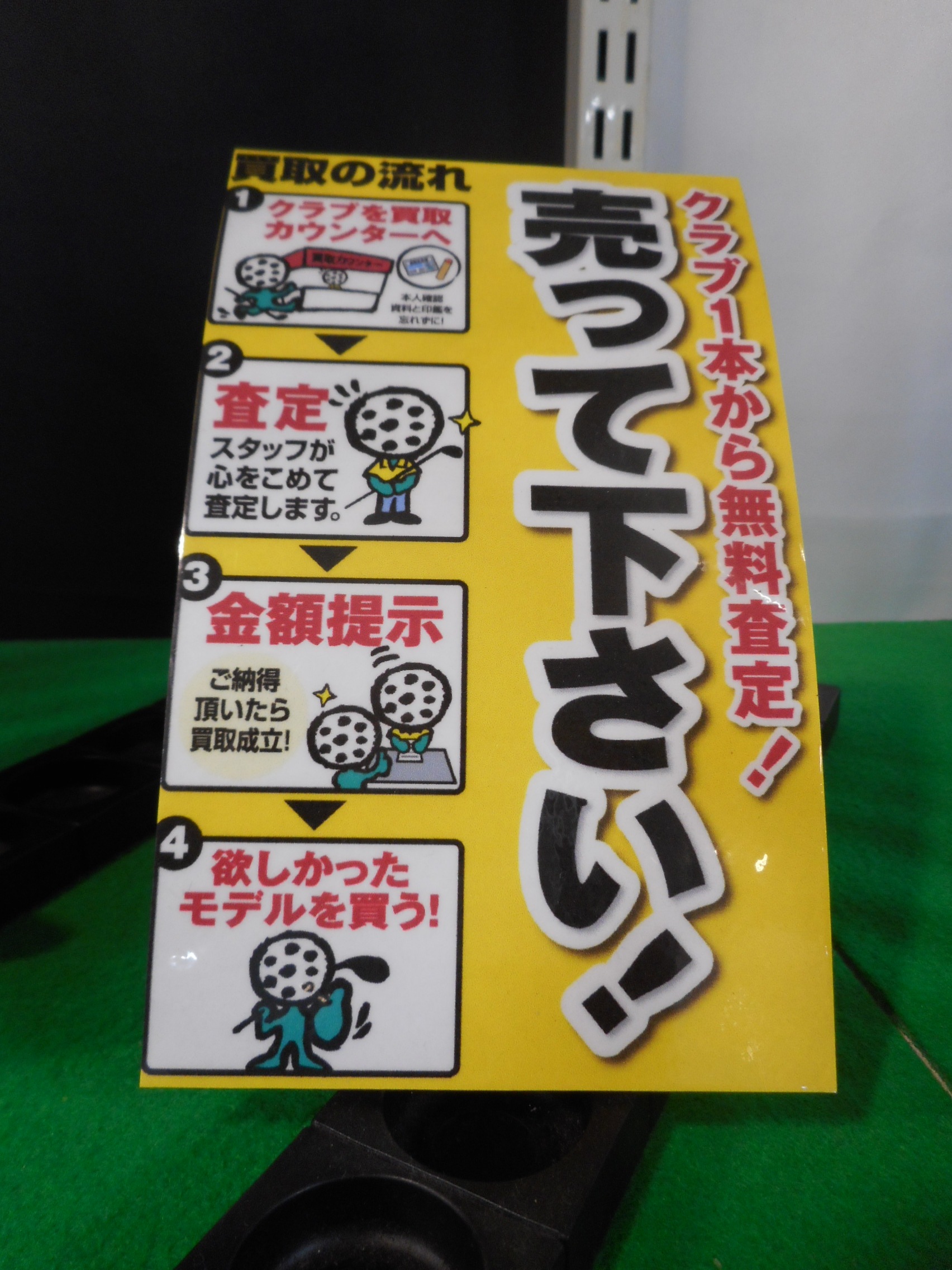 http://www.golfpartner.co.jp/554/DSCN6741.JPG