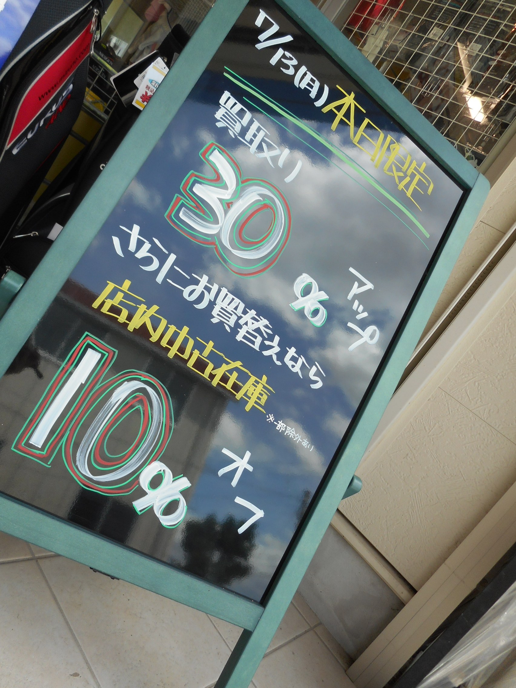 http://www.golfpartner.co.jp/554/DSCN6742.JPG