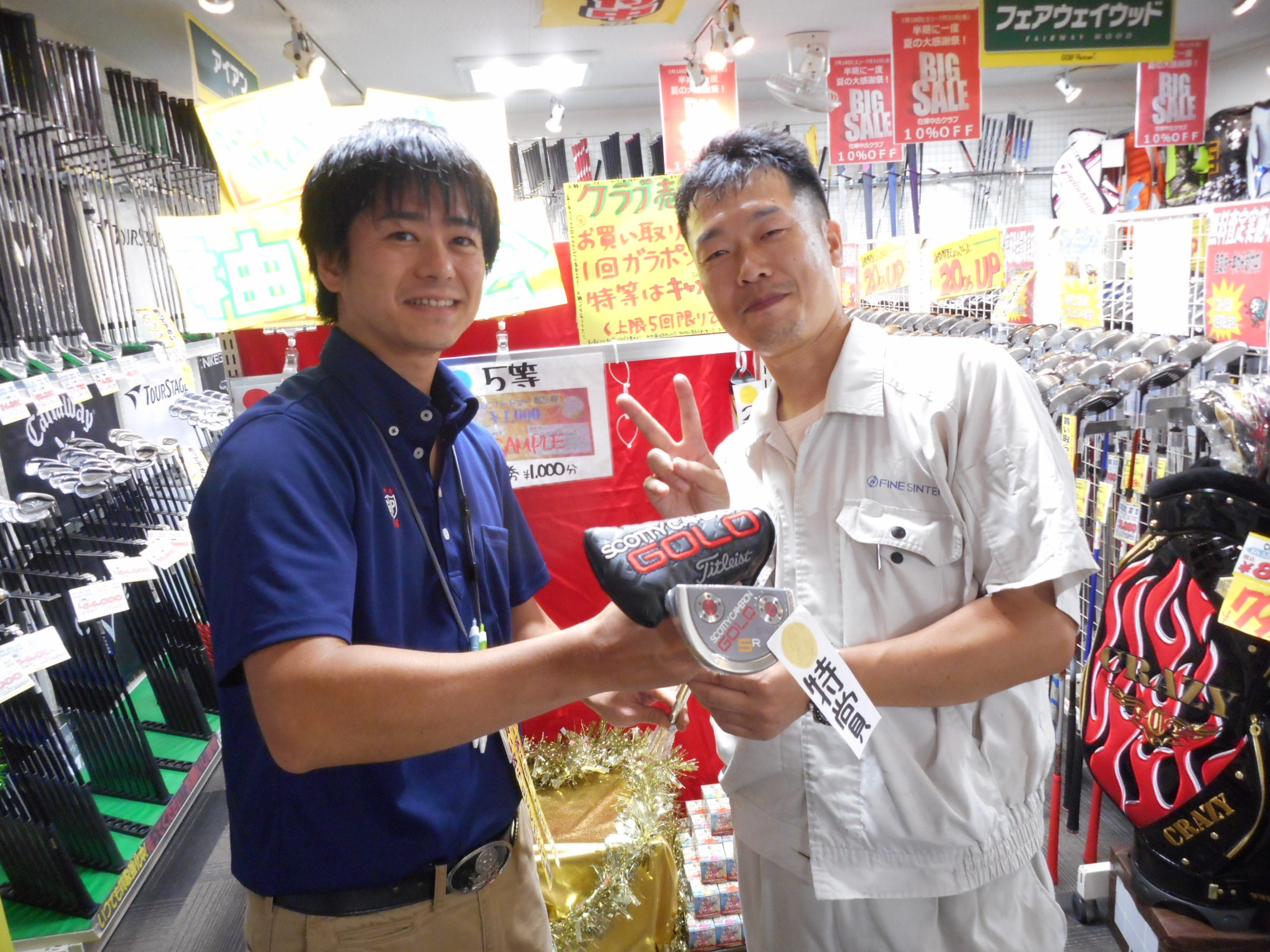 http://www.golfpartner.co.jp/554/DSCN6935.JPG
