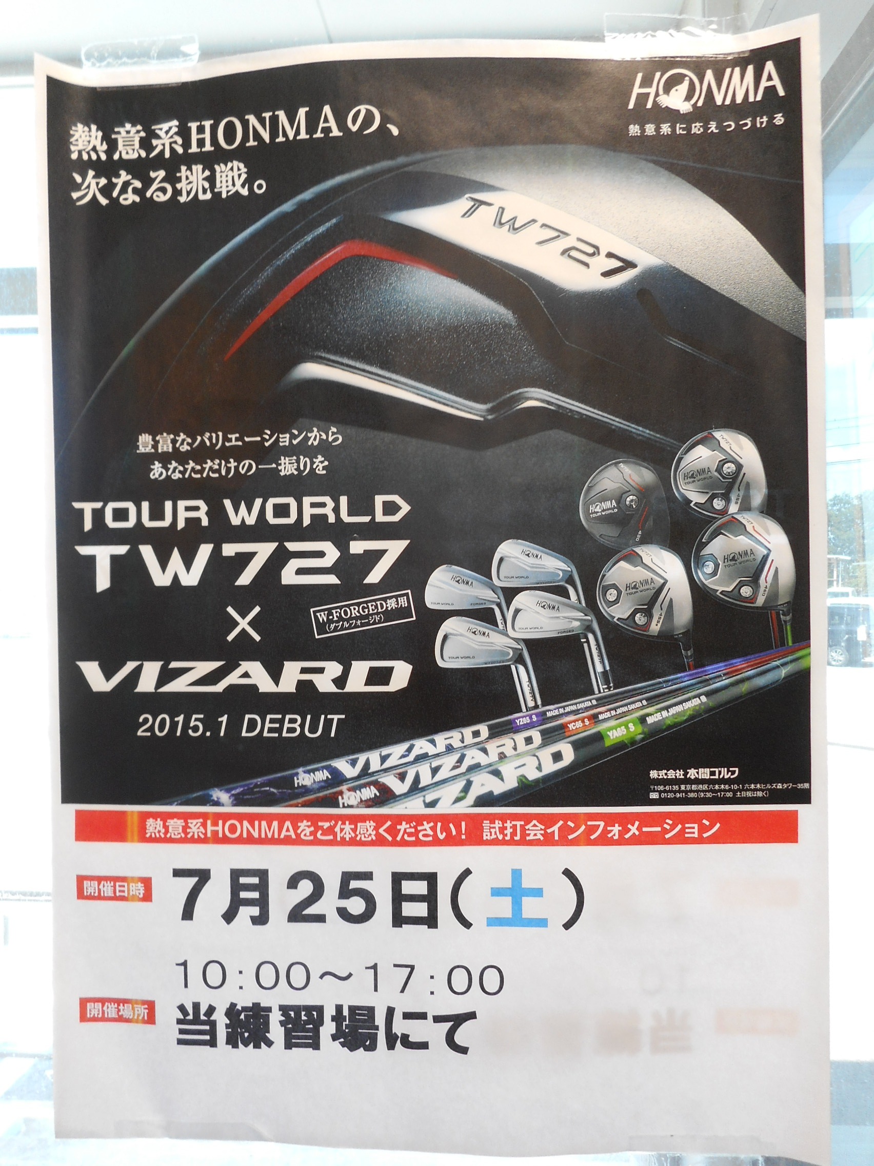 http://www.golfpartner.co.jp/554/DSCN6972.JPG