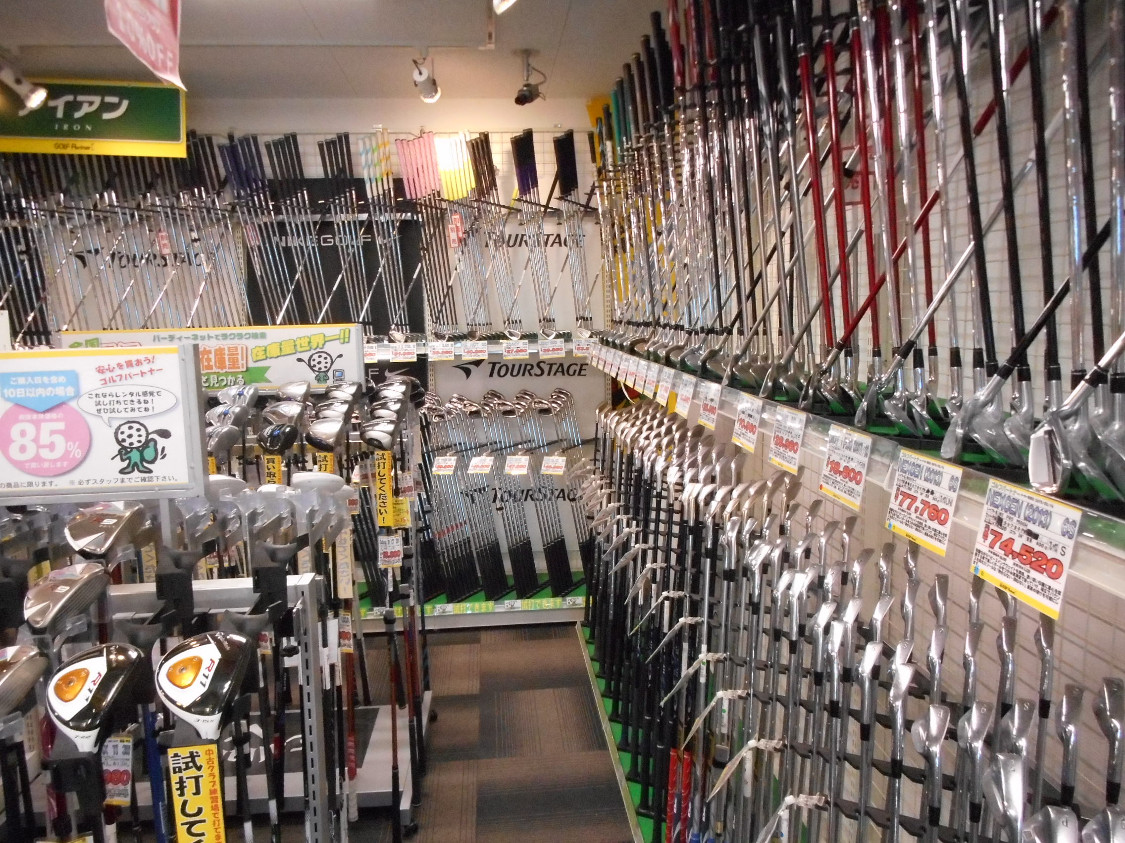 http://www.golfpartner.co.jp/554/DSCN7004.JPG