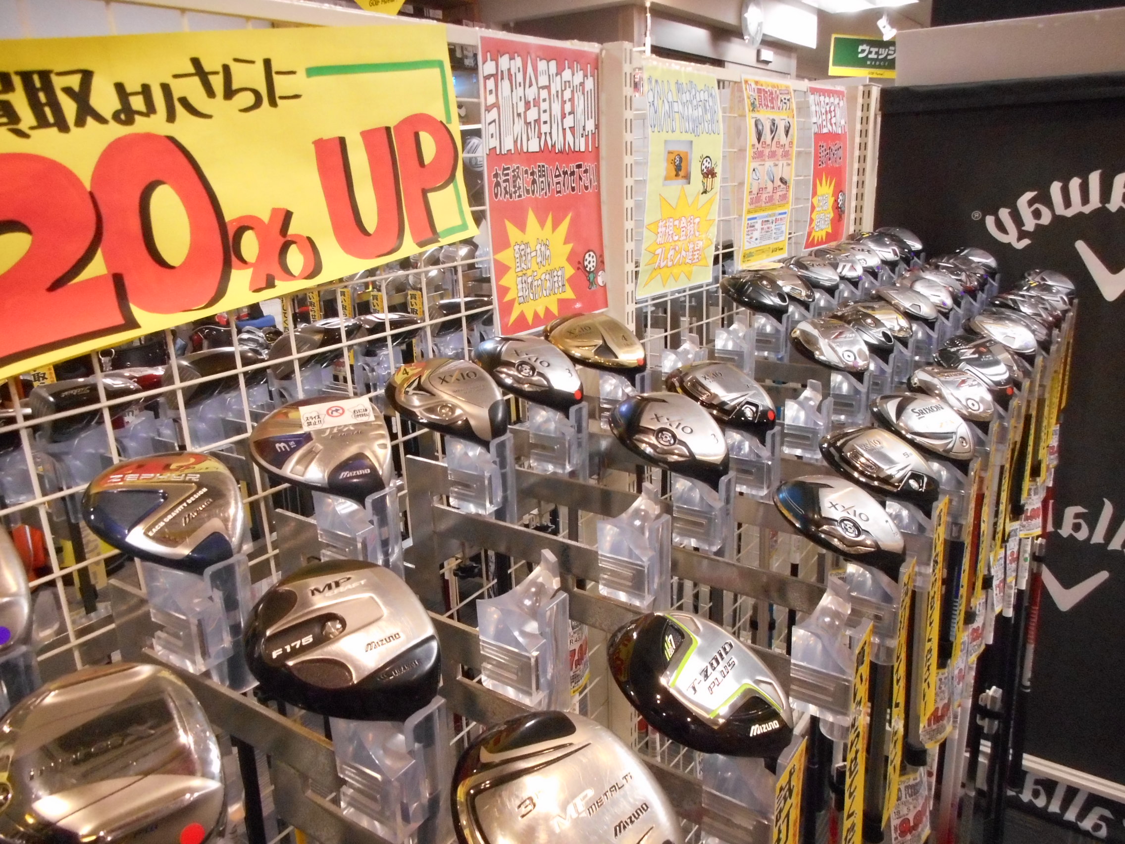 http://www.golfpartner.co.jp/554/DSCN7164.JPG