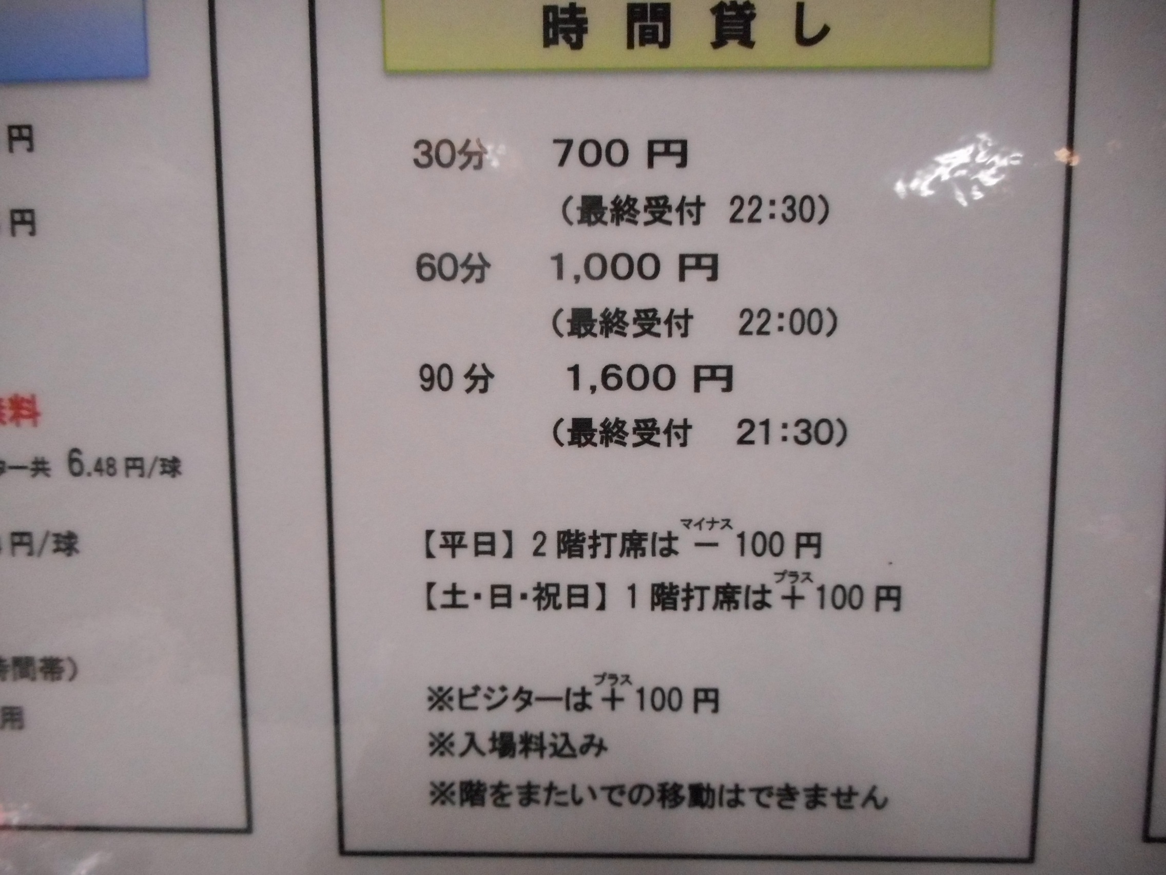 http://www.golfpartner.co.jp/554/DSCN7227.JPG