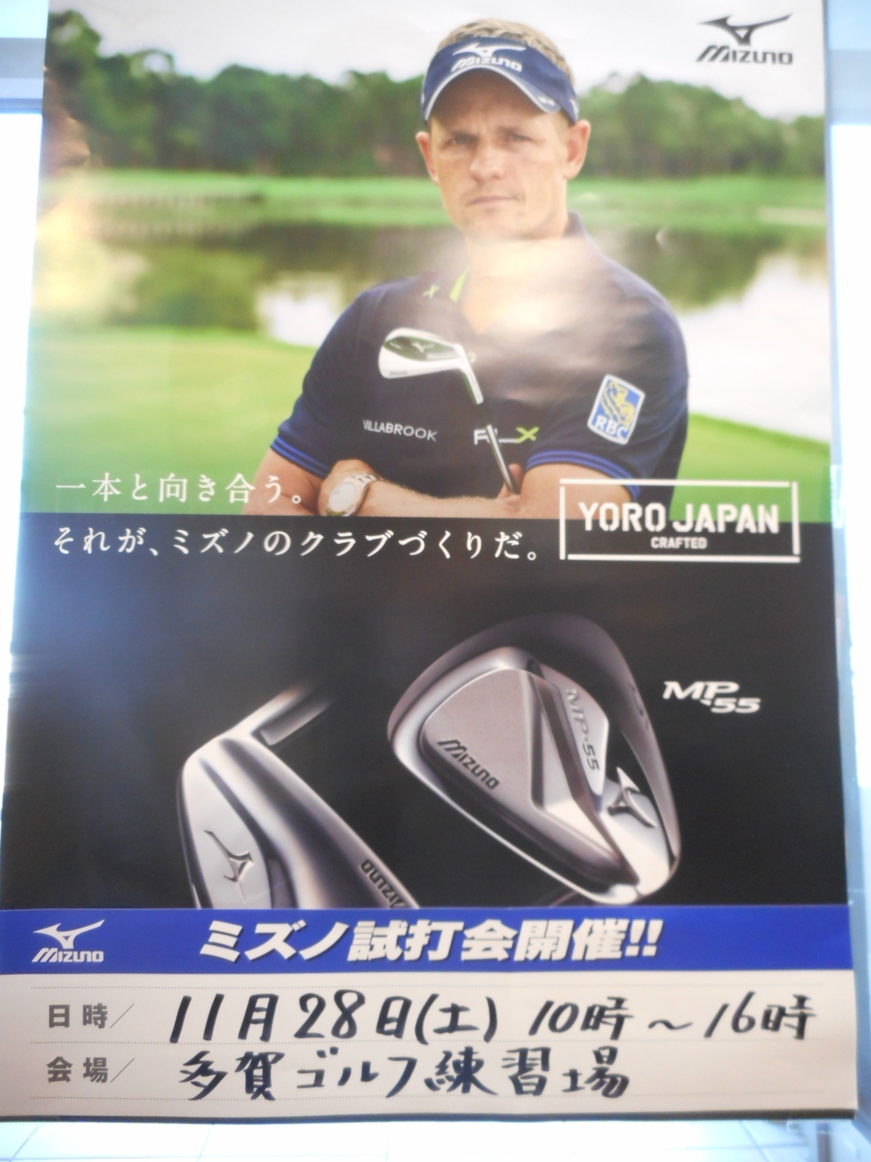 http://www.golfpartner.co.jp/554/DSCN7285.JPG