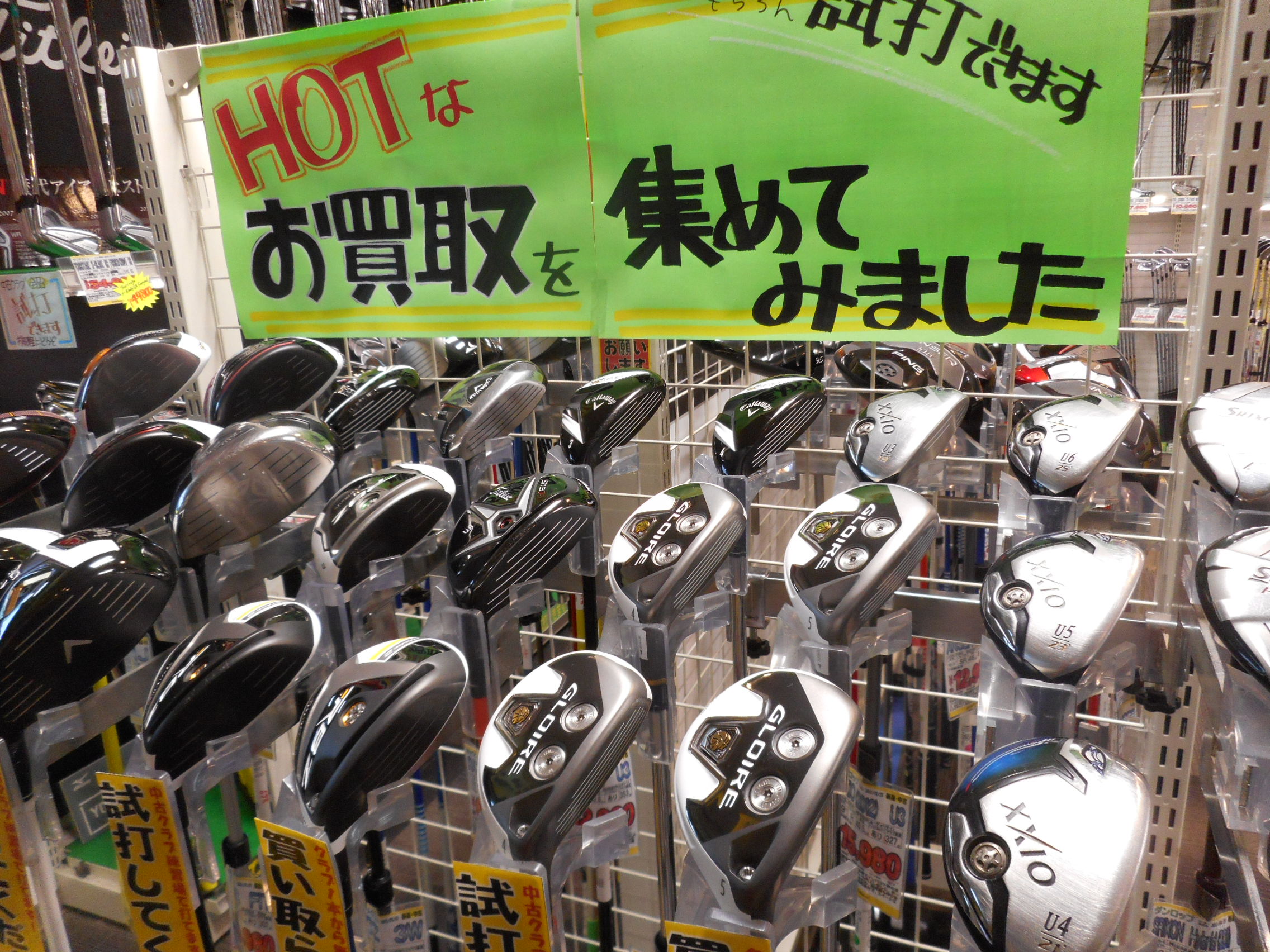 http://www.golfpartner.co.jp/554/DSCN7328.JPG