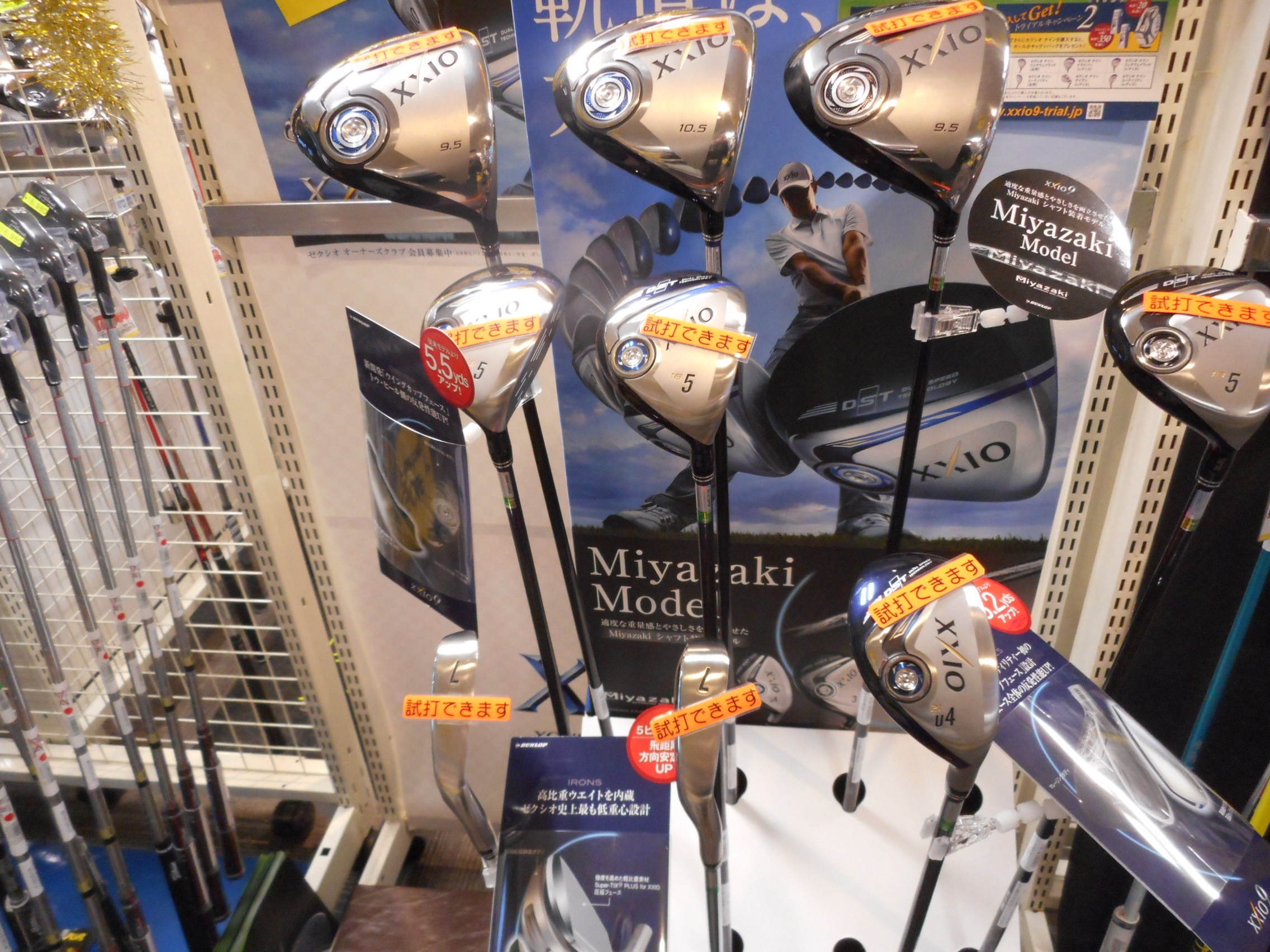 http://www.golfpartner.co.jp/554/DSCN7337.JPG
