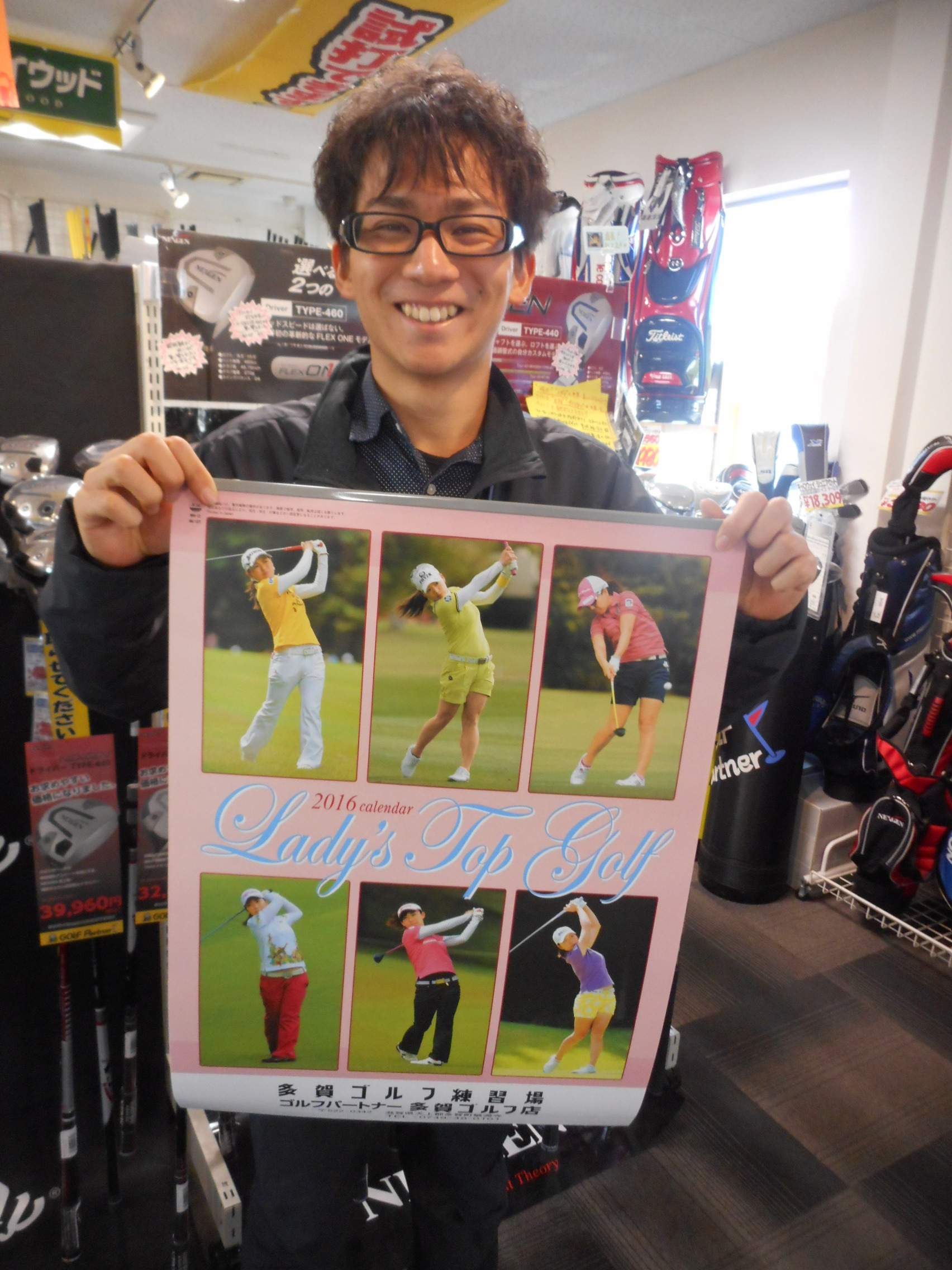 http://www.golfpartner.co.jp/554/DSCN7411.JPG