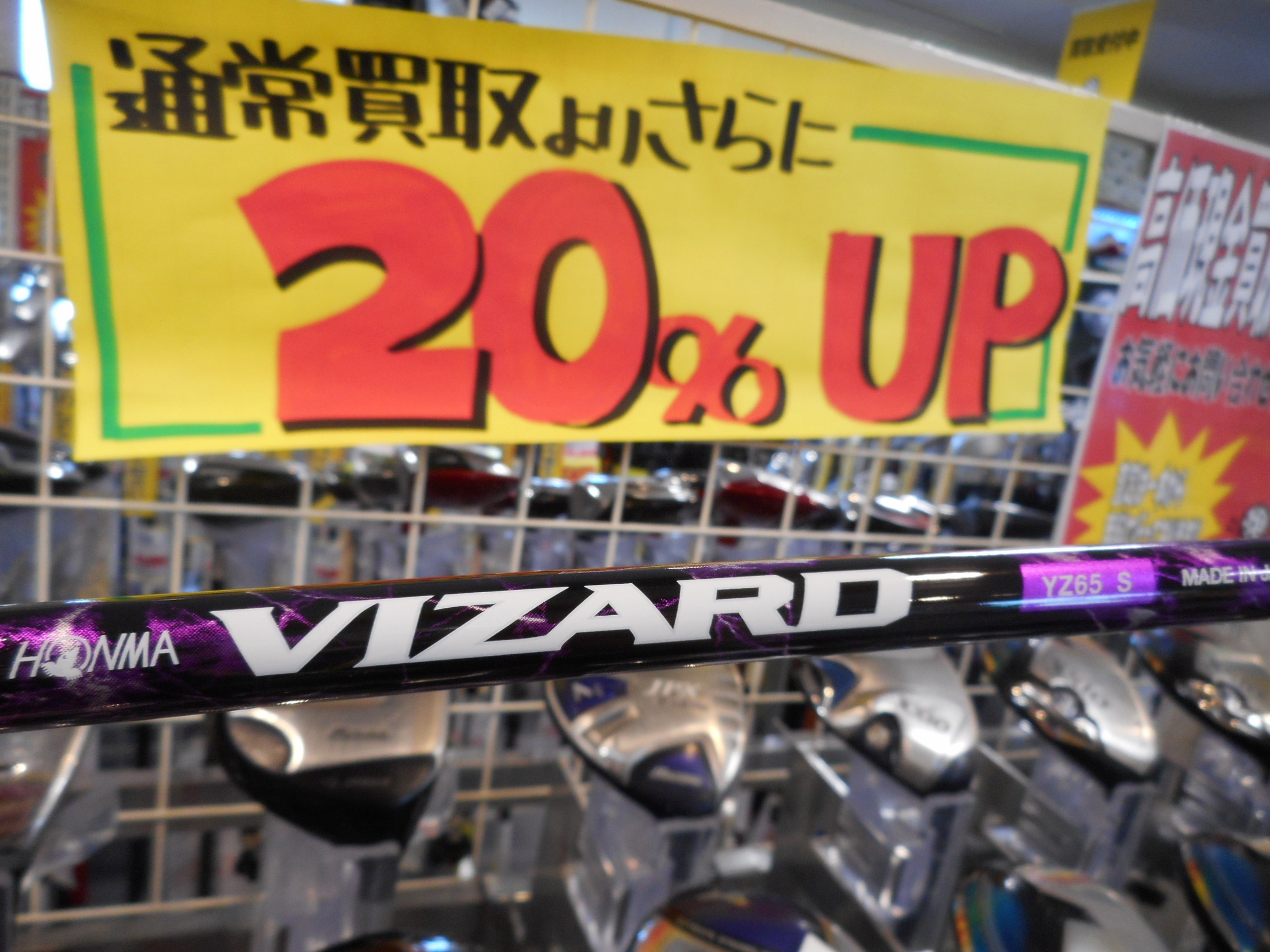 http://www.golfpartner.co.jp/554/DSCN7512.JPG