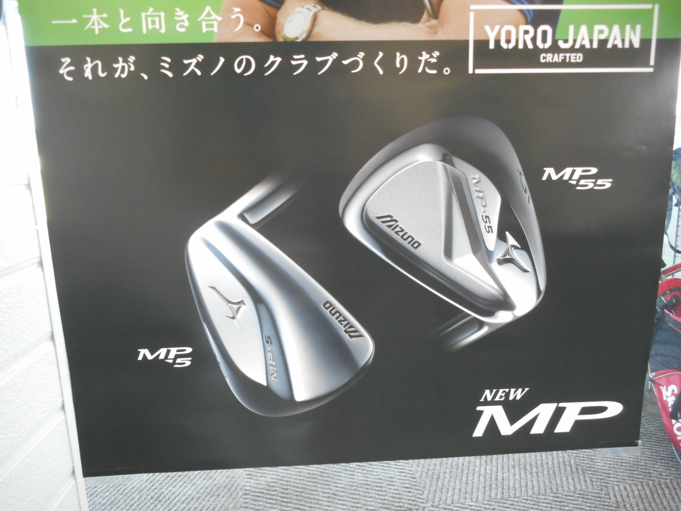 http://www.golfpartner.co.jp/554/DSCN7548.JPG
