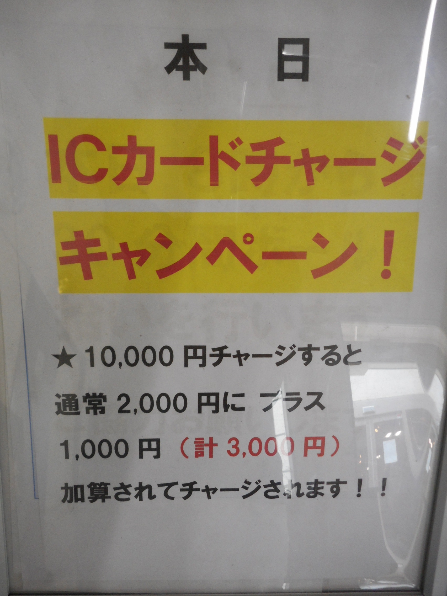 http://www.golfpartner.co.jp/554/DSCN7553.JPG