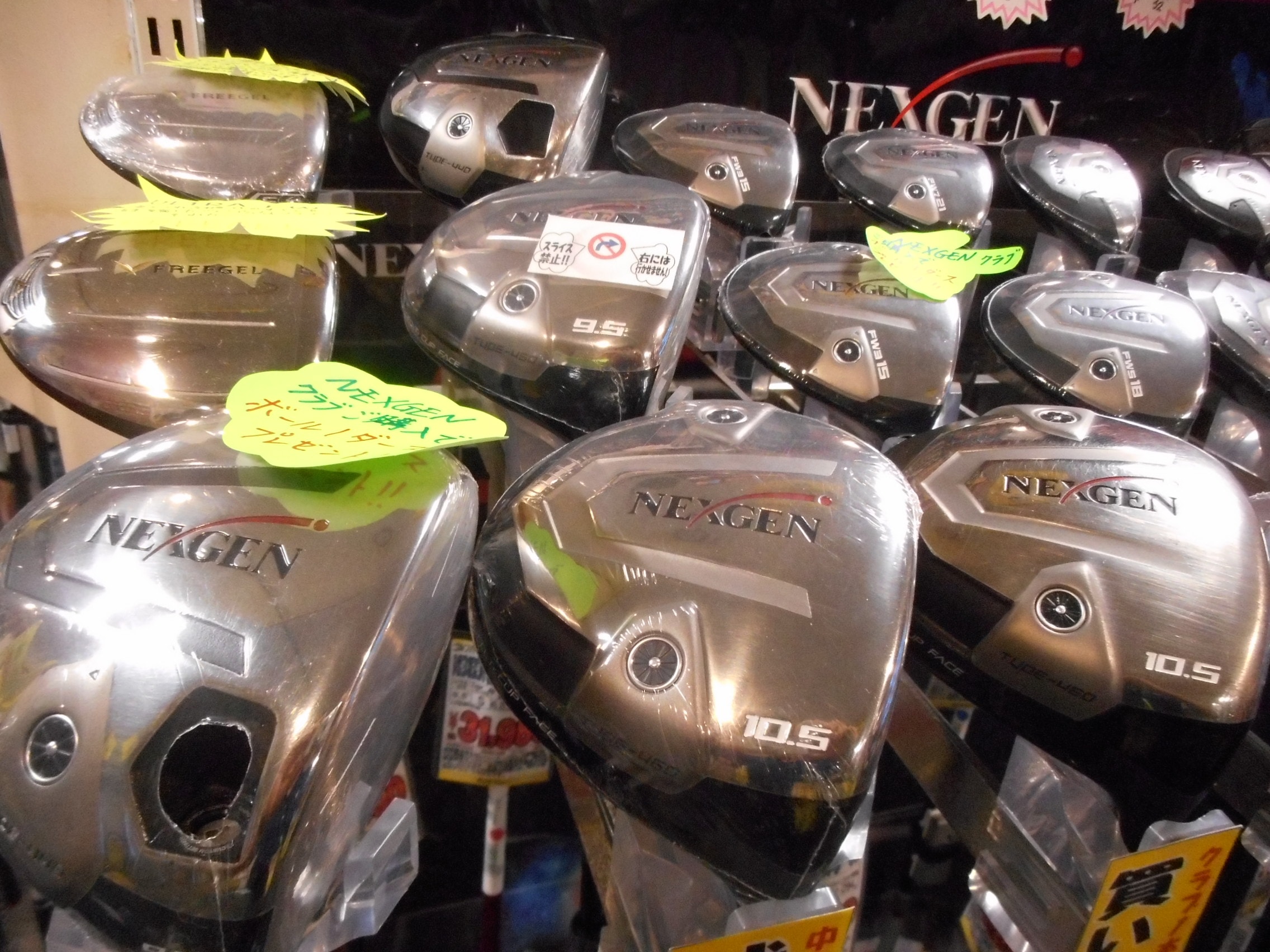 http://www.golfpartner.co.jp/554/DSCN7581.JPG