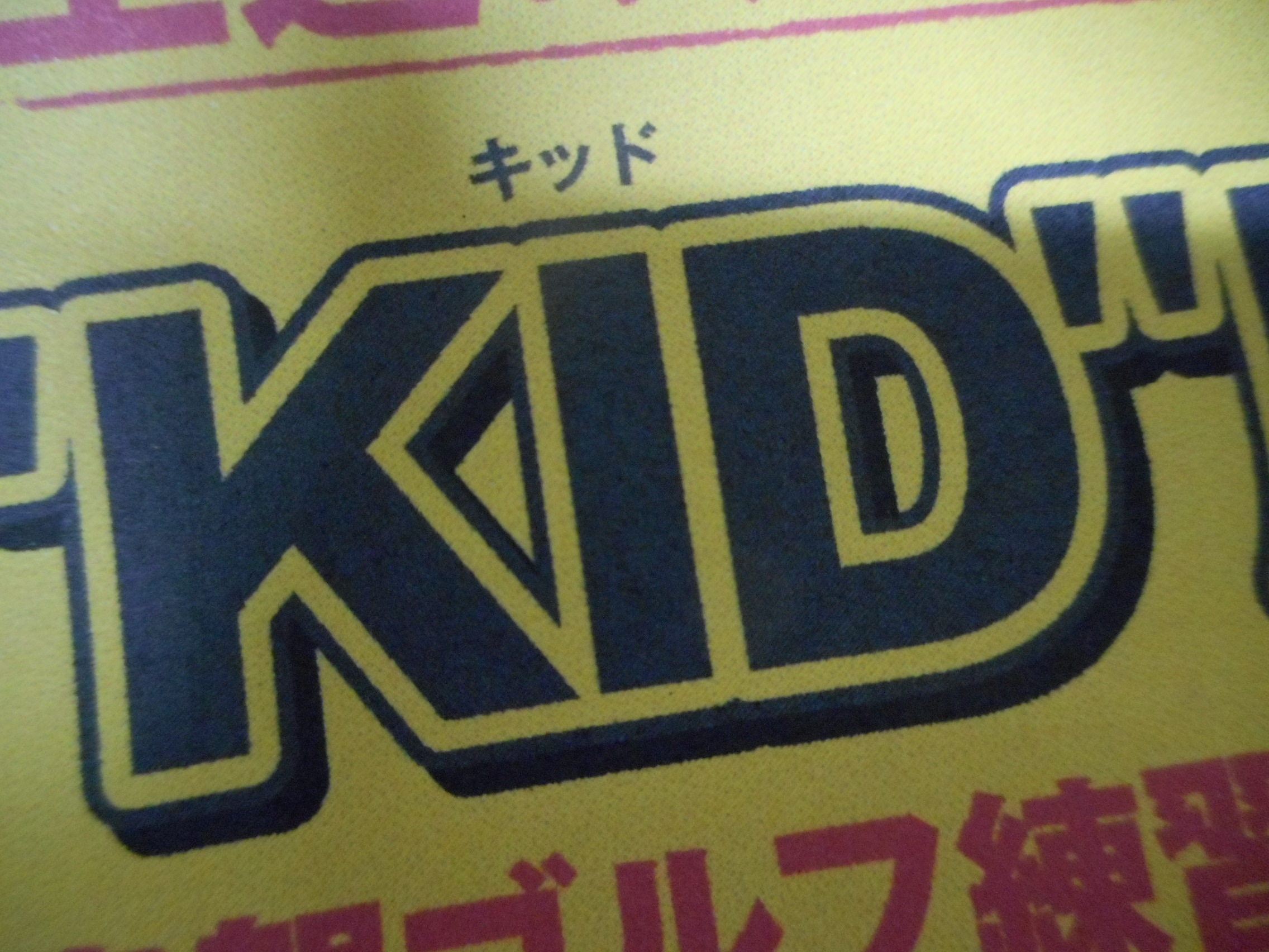 http://www.golfpartner.co.jp/554/DSCN7596.JPG