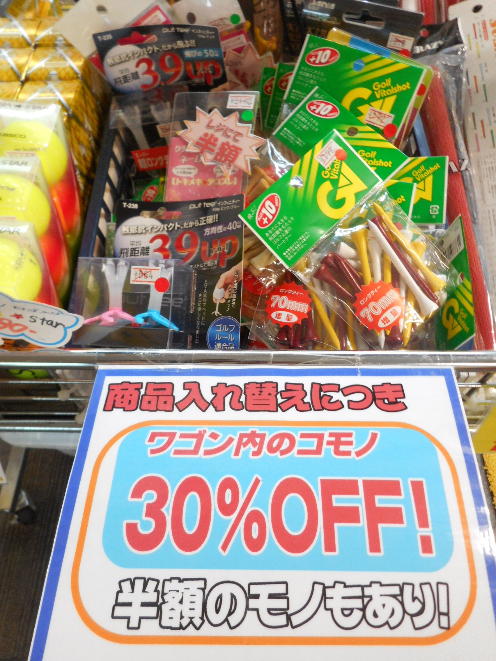 http://www.golfpartner.co.jp/554/DSCN7599.JPG