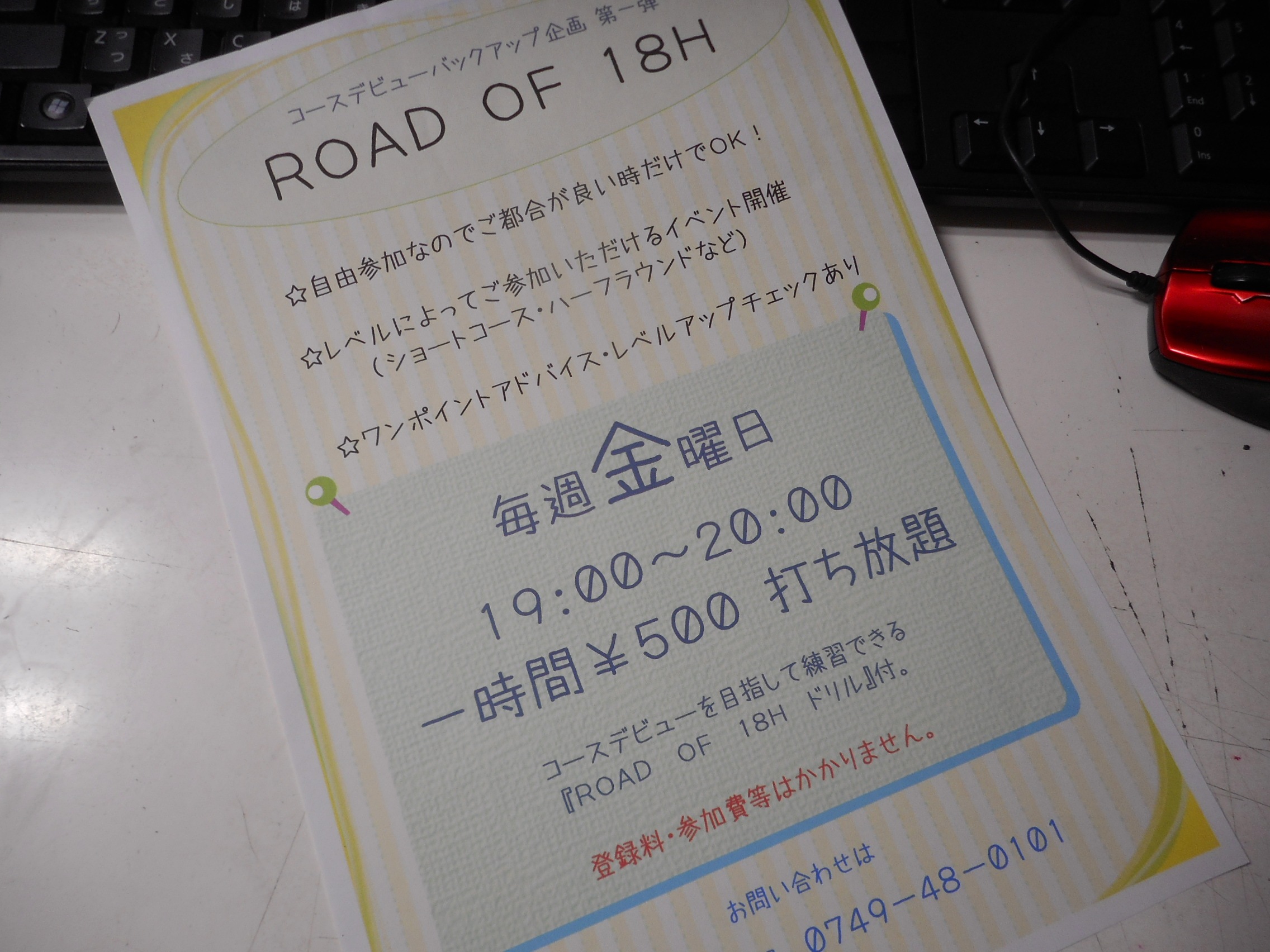 http://www.golfpartner.co.jp/554/DSCN7751.JPG