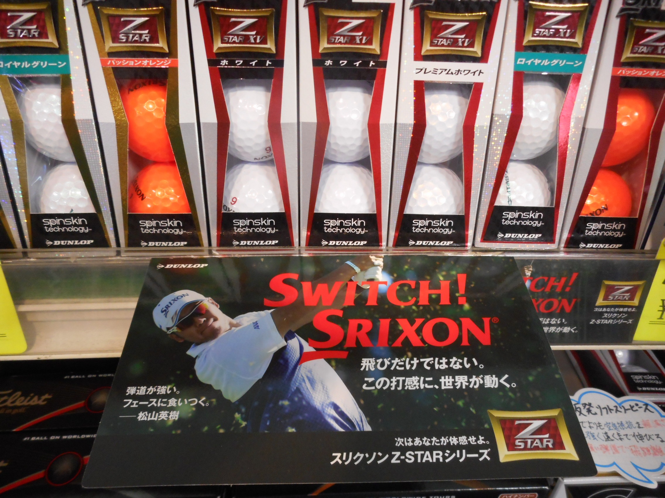 http://www.golfpartner.co.jp/554/DSCN7753.JPG