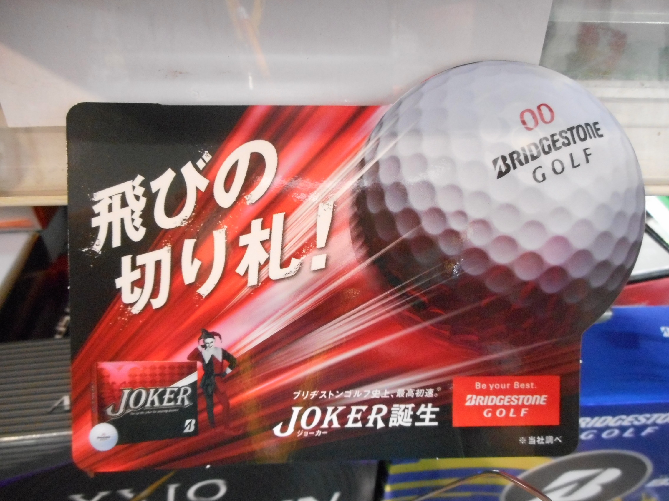 http://www.golfpartner.co.jp/554/DSCN7754.JPG