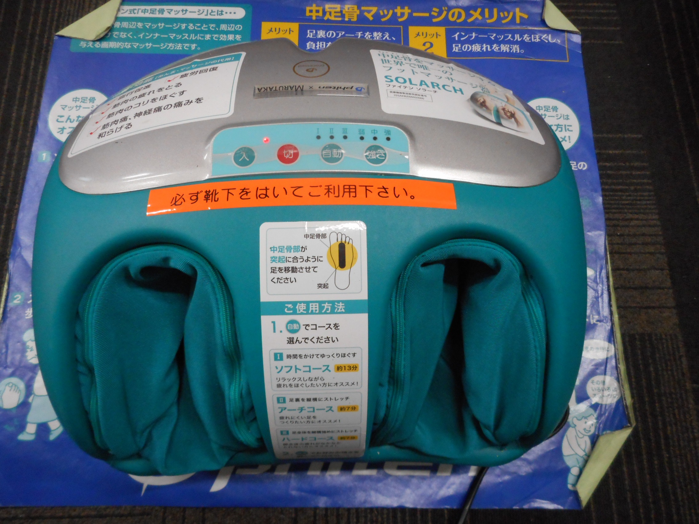 http://www.golfpartner.co.jp/554/DSCN8125.JPG