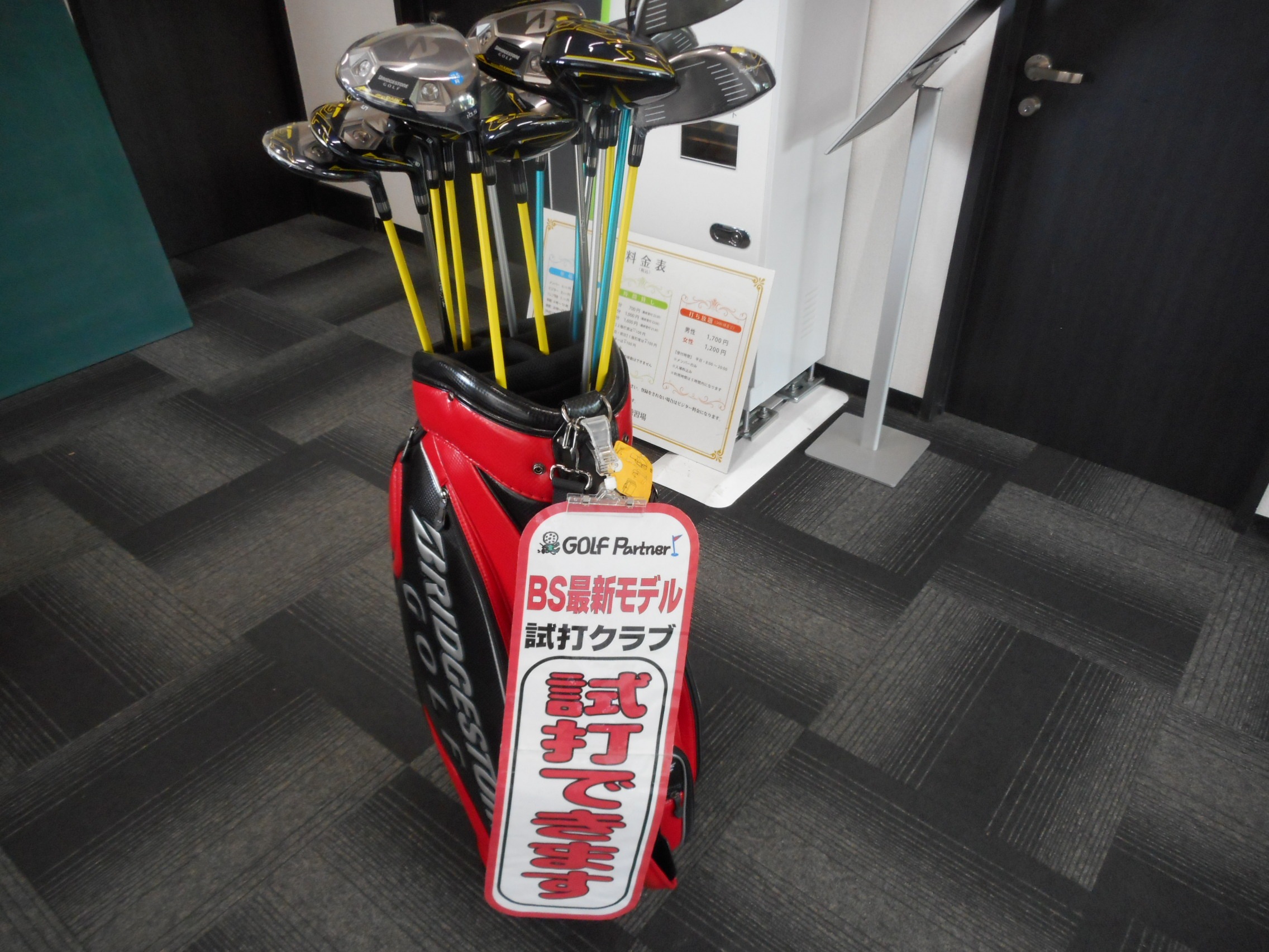 http://www.golfpartner.co.jp/554/DSCN8137.JPG