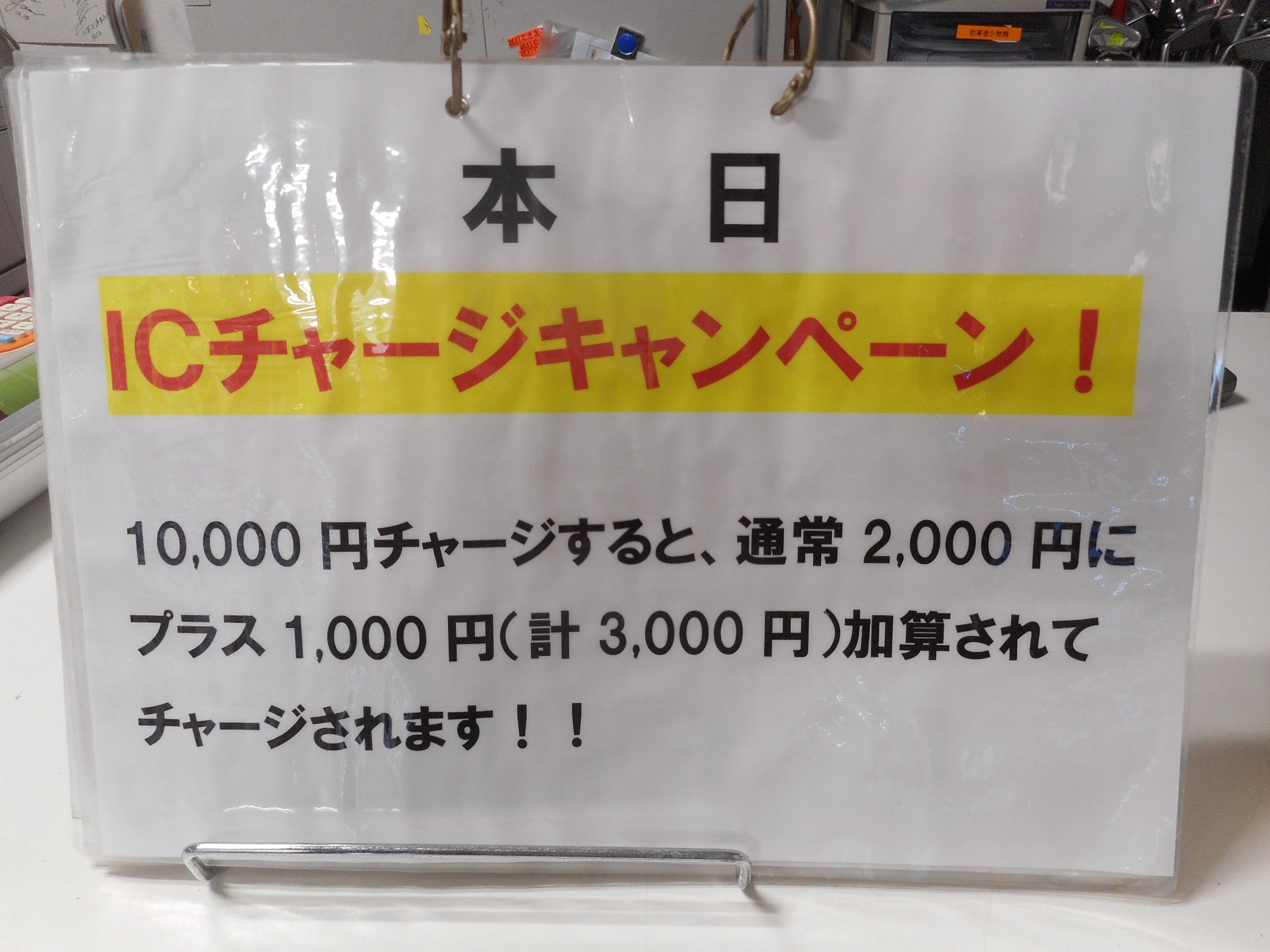 http://www.golfpartner.co.jp/554/DSCN8394.JPG