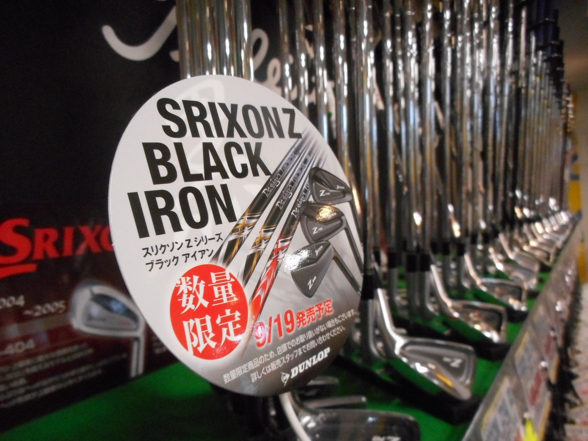 http://www.golfpartner.co.jp/554/DSCN8414.JPG