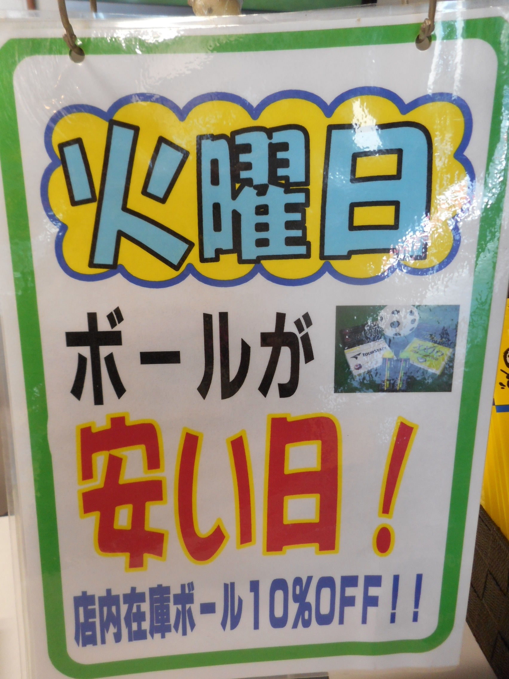 http://www.golfpartner.co.jp/554/DSCN8435.JPG