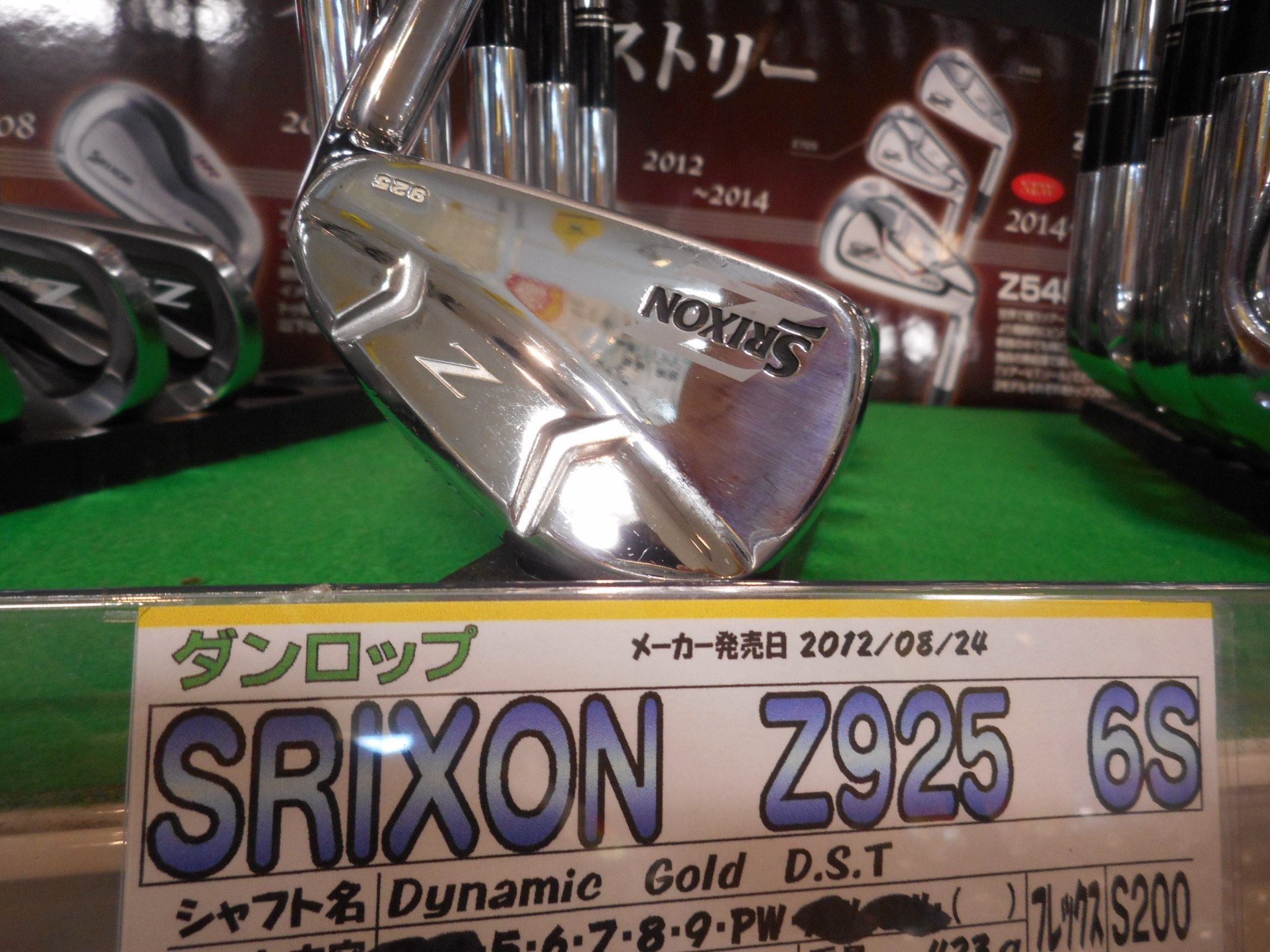 http://www.golfpartner.co.jp/554/DSCN8450.JPG