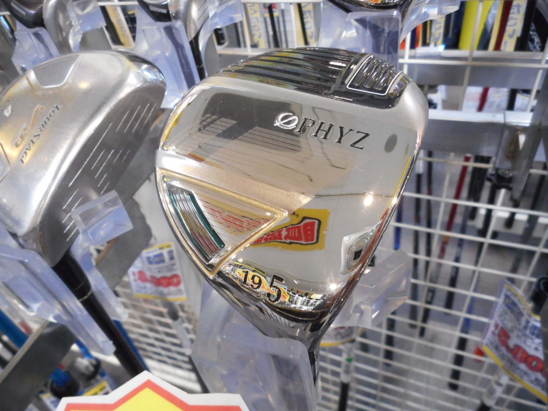 http://www.golfpartner.co.jp/554/DSCN8471.JPG
