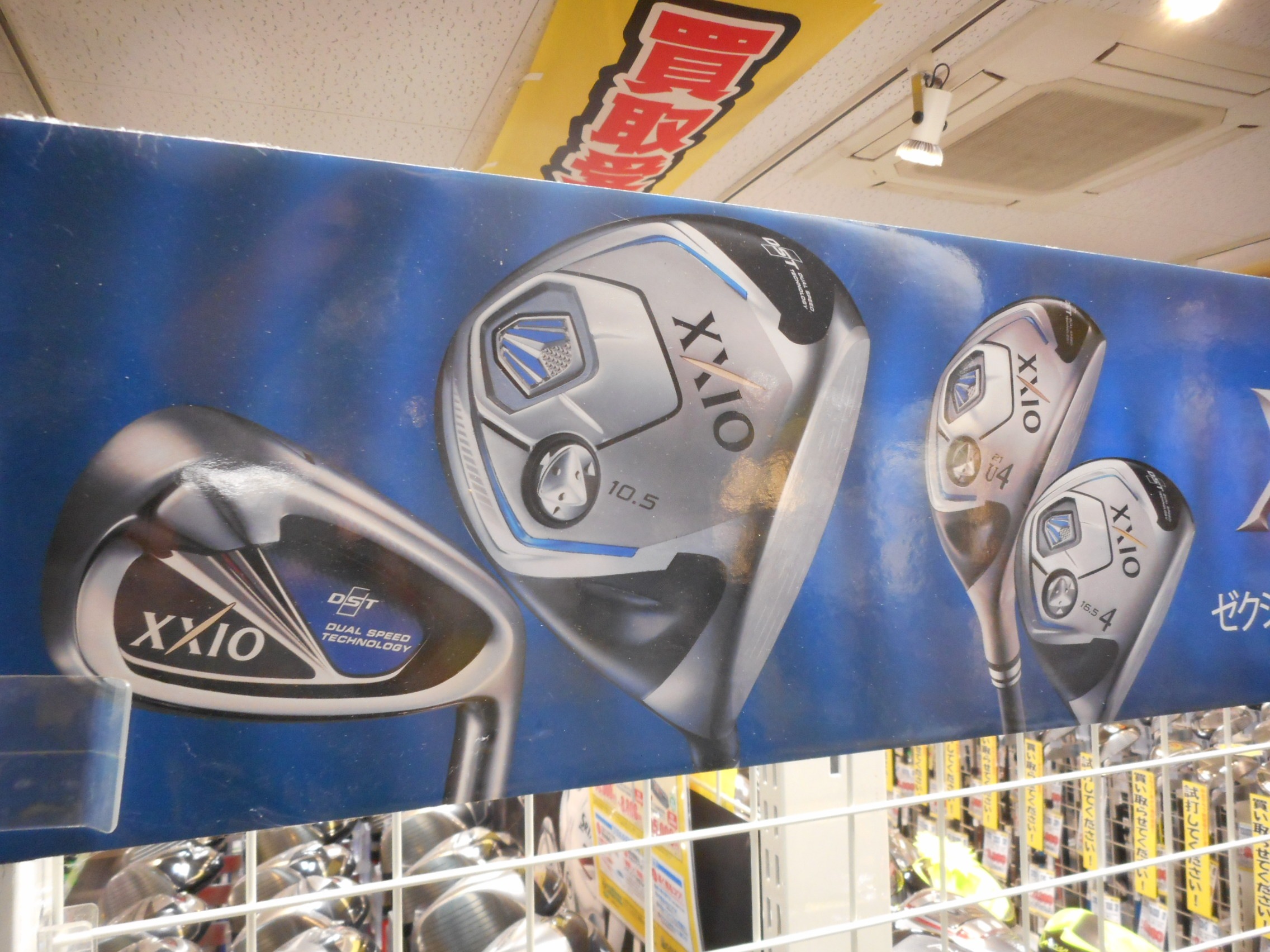 http://www.golfpartner.co.jp/554/DSCN8541.JPG