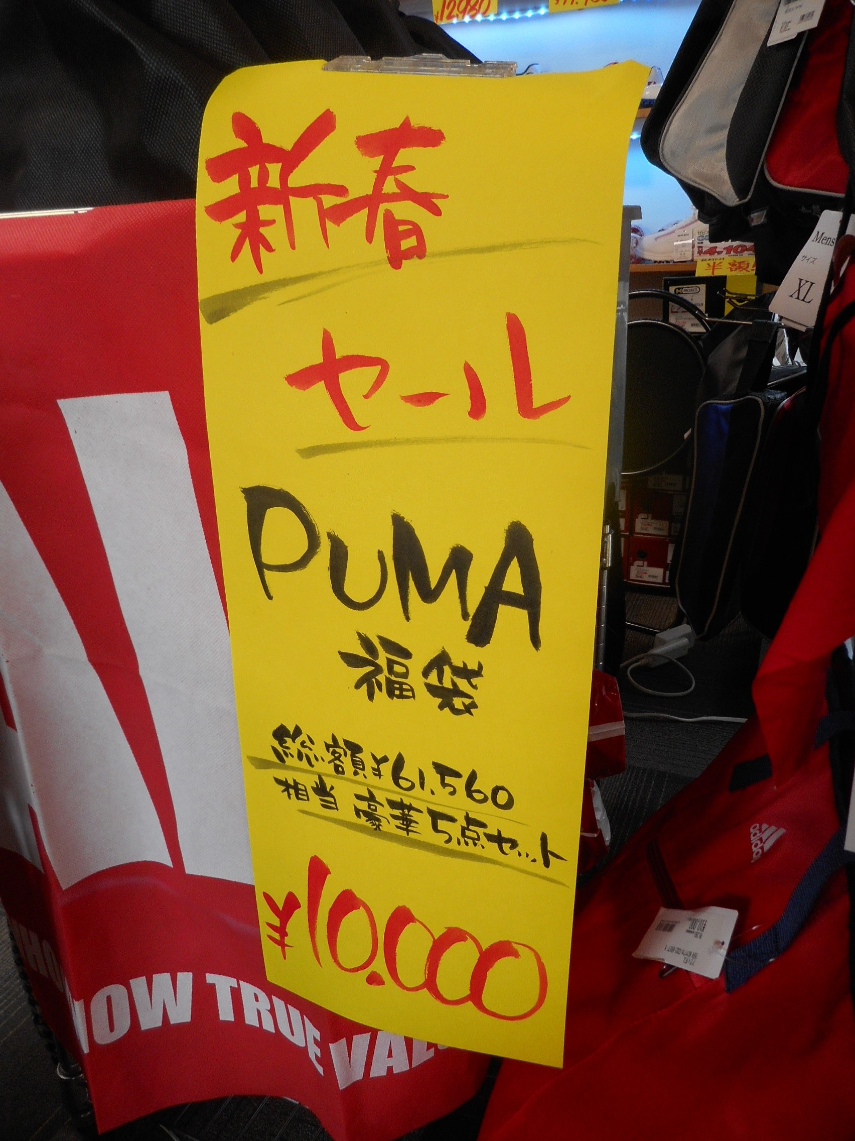 http://www.golfpartner.co.jp/554/DSCN8594.JPG