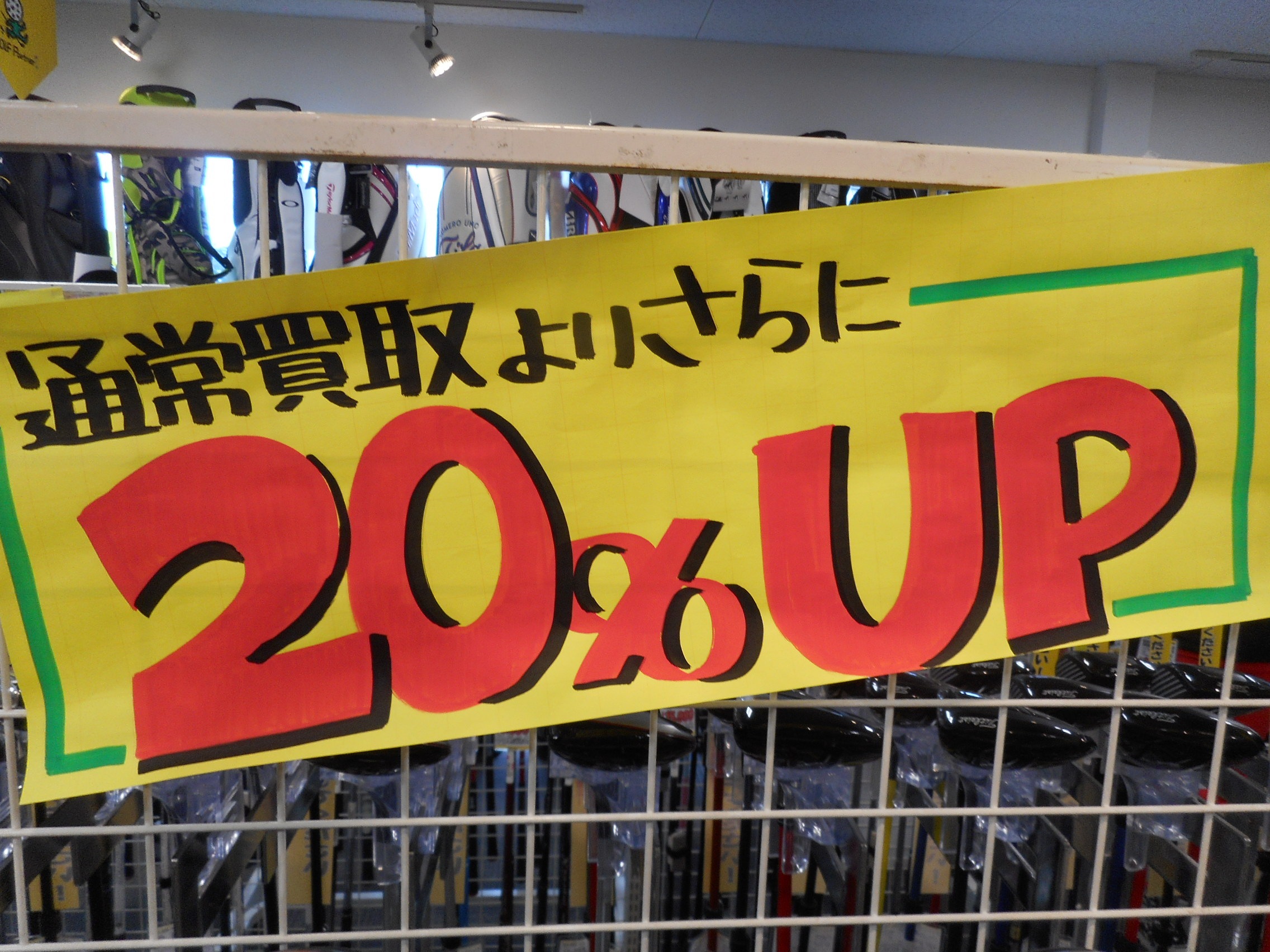 http://www.golfpartner.co.jp/554/DSCN8770.JPG