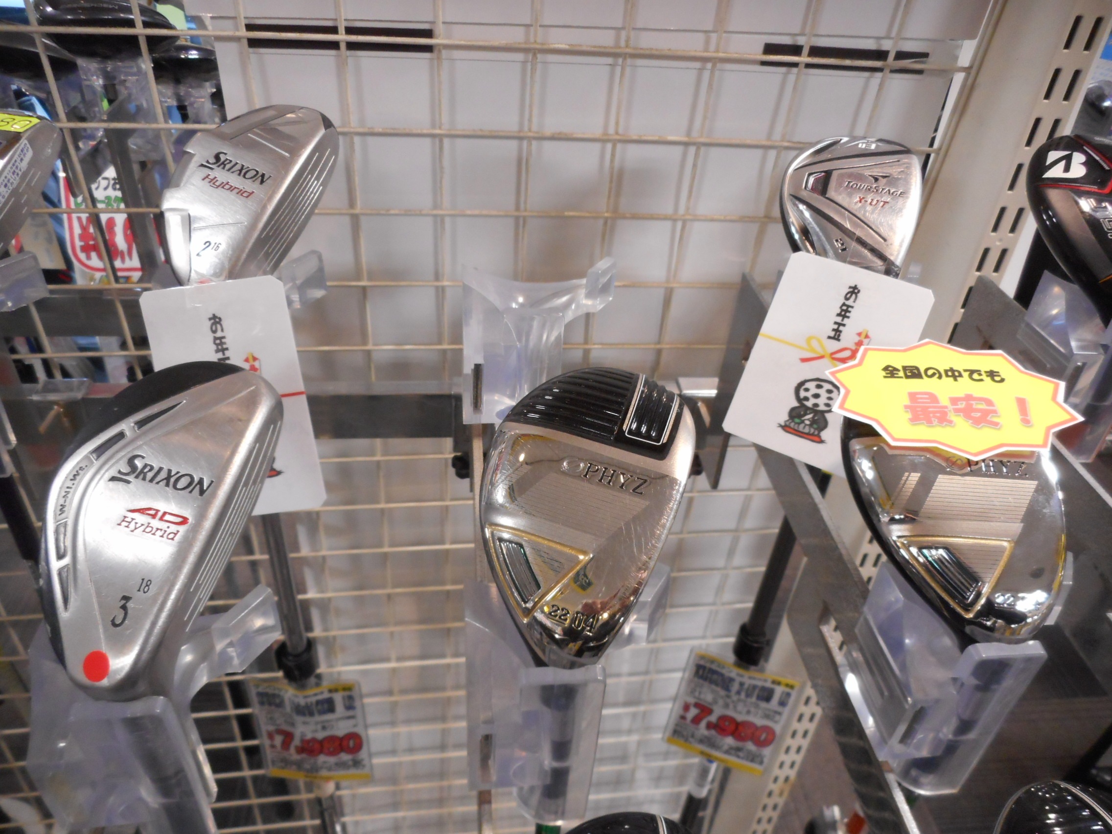 http://www.golfpartner.co.jp/554/DSCN8840.JPG