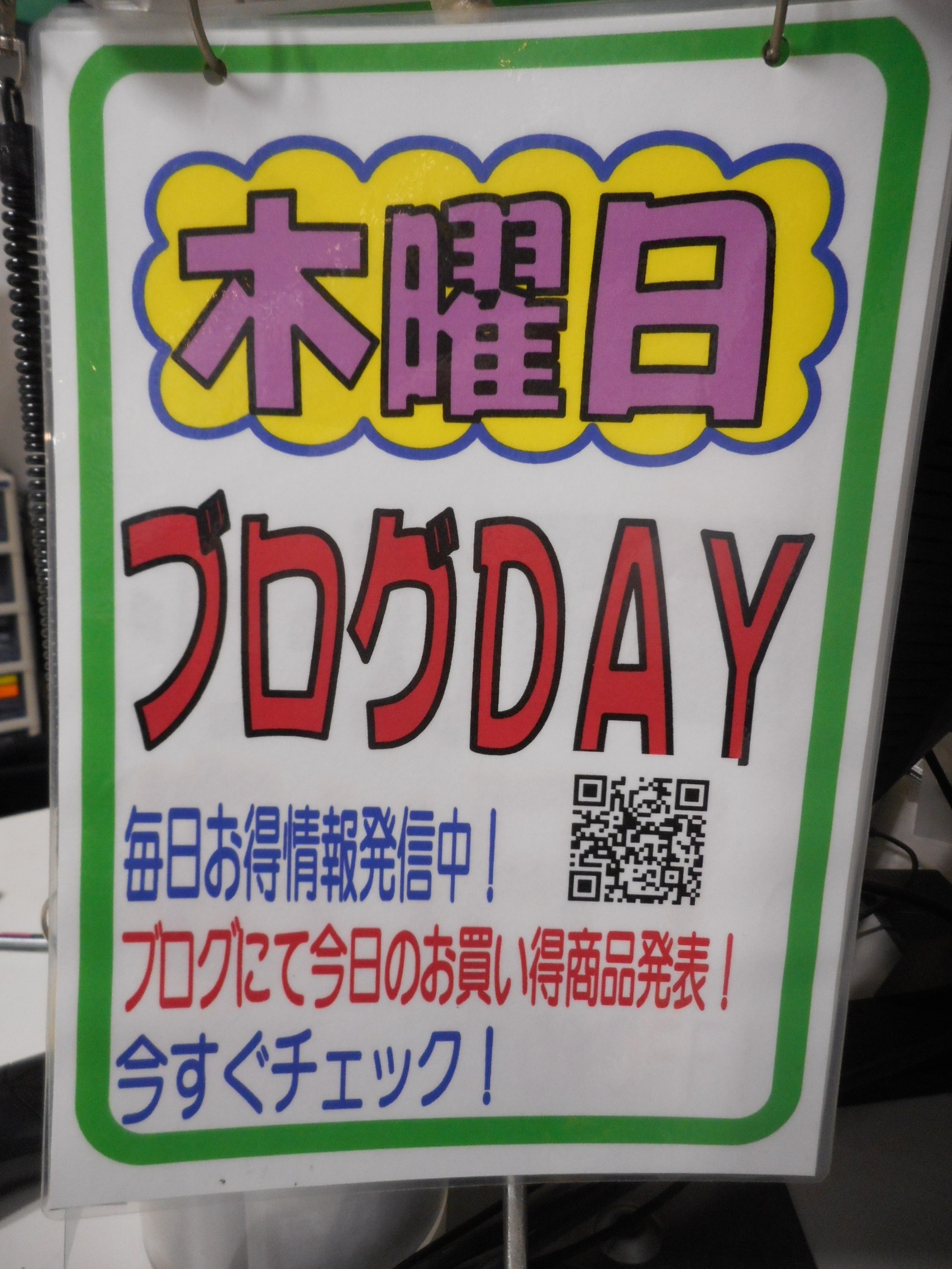 http://www.golfpartner.co.jp/554/DSCN8841.JPG