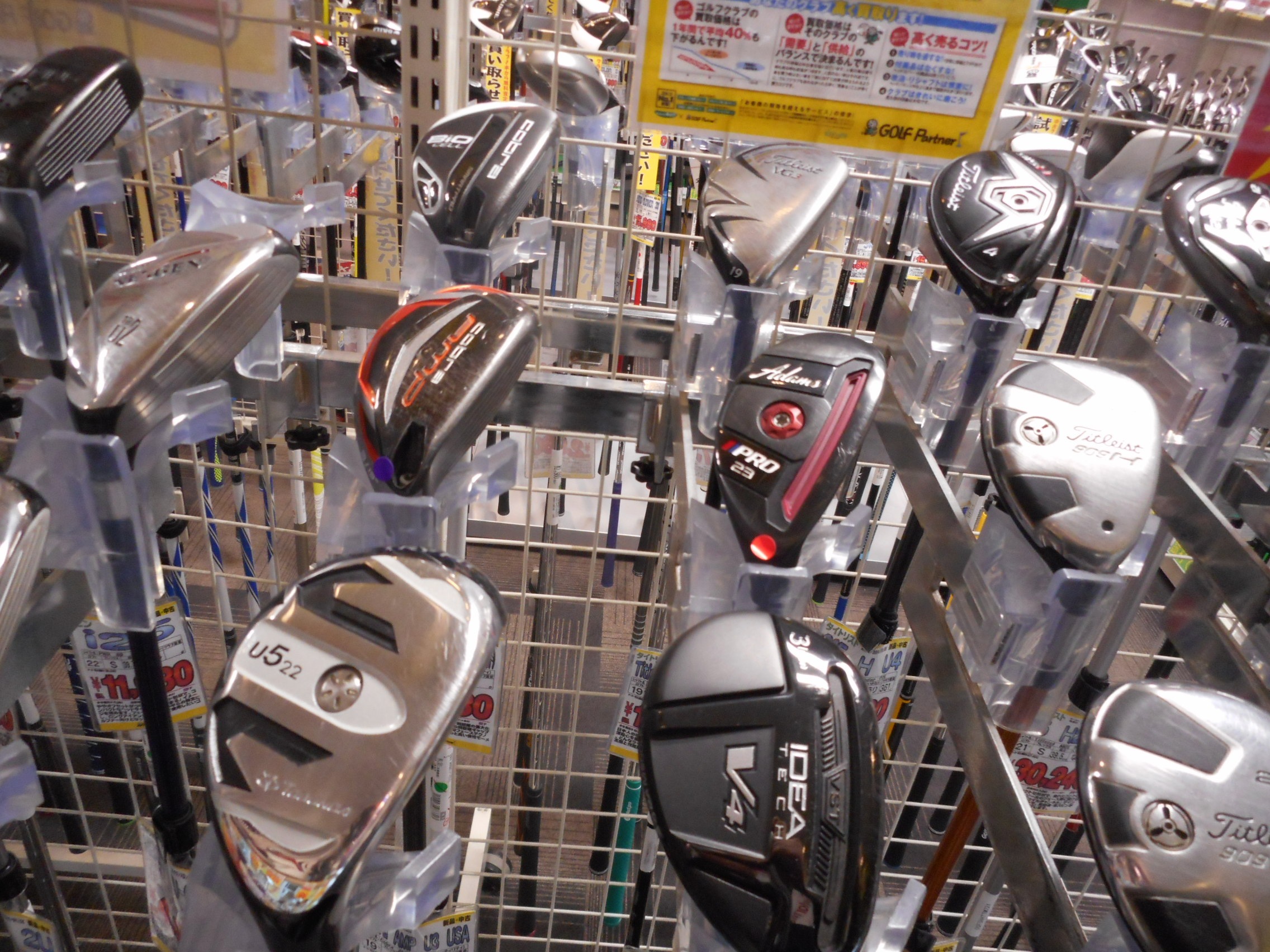 http://www.golfpartner.co.jp/554/DSCN8842.JPG